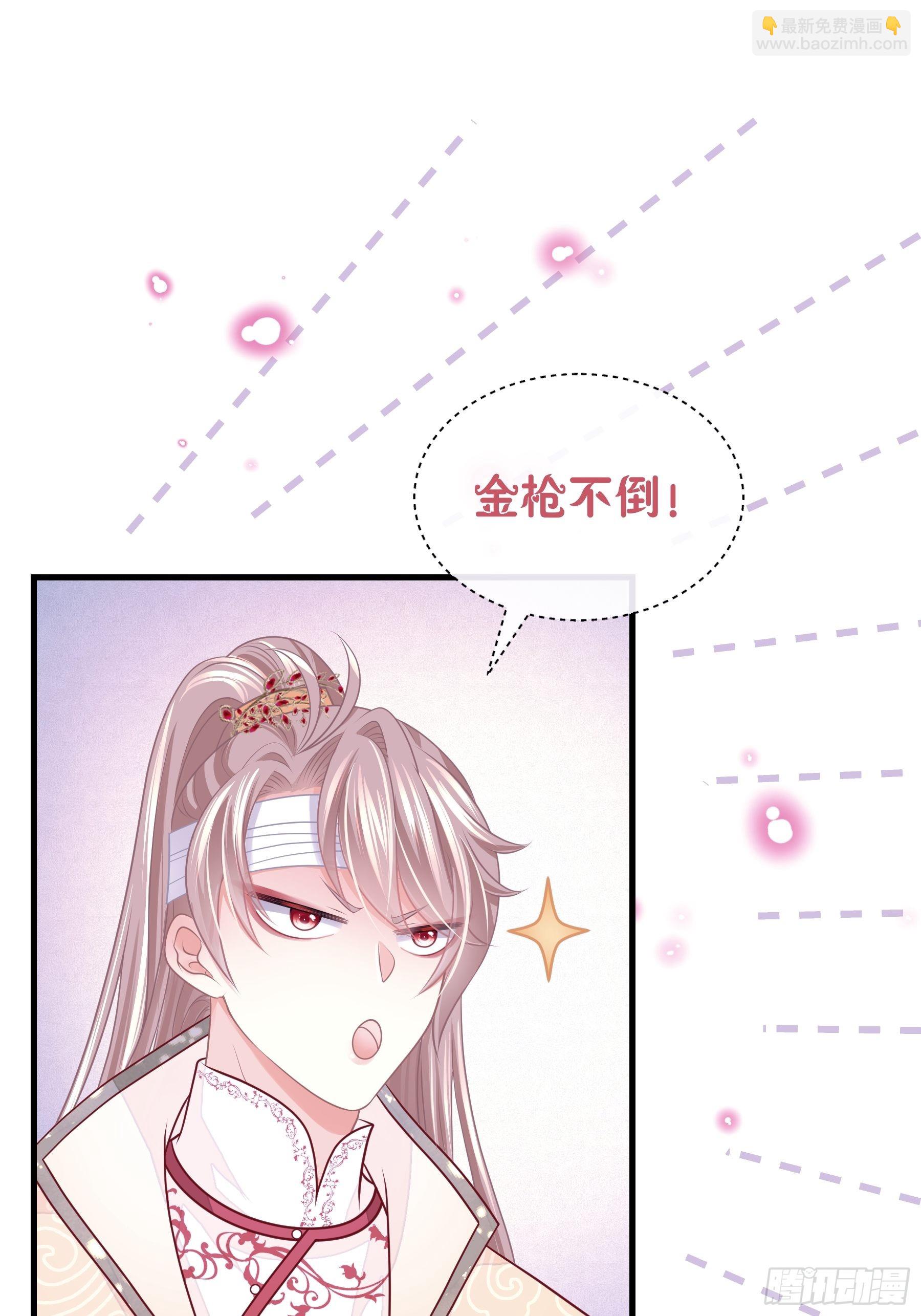 21-818投毒(1/2)-第49话