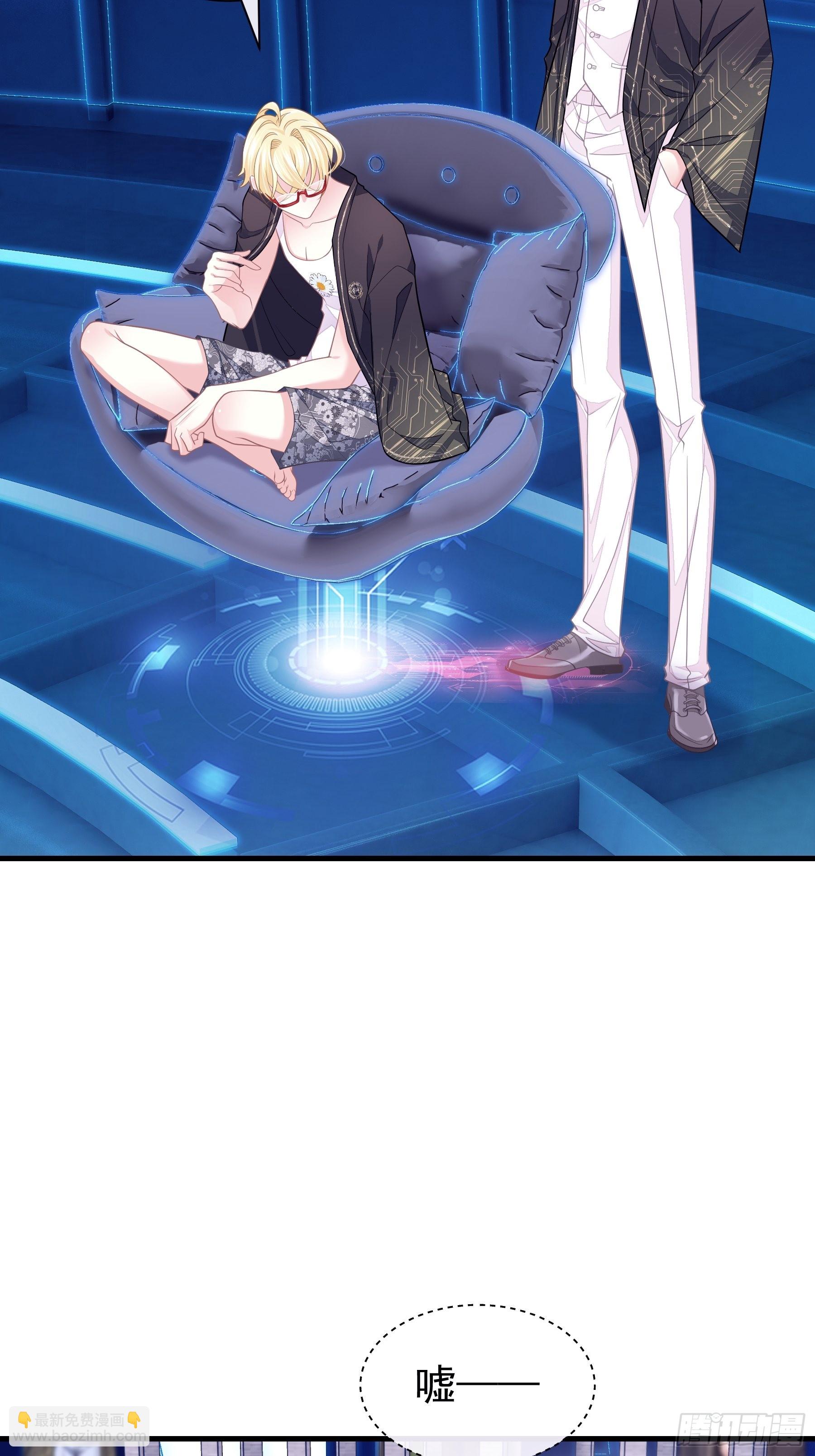 21-818投毒(1/2)-第49话