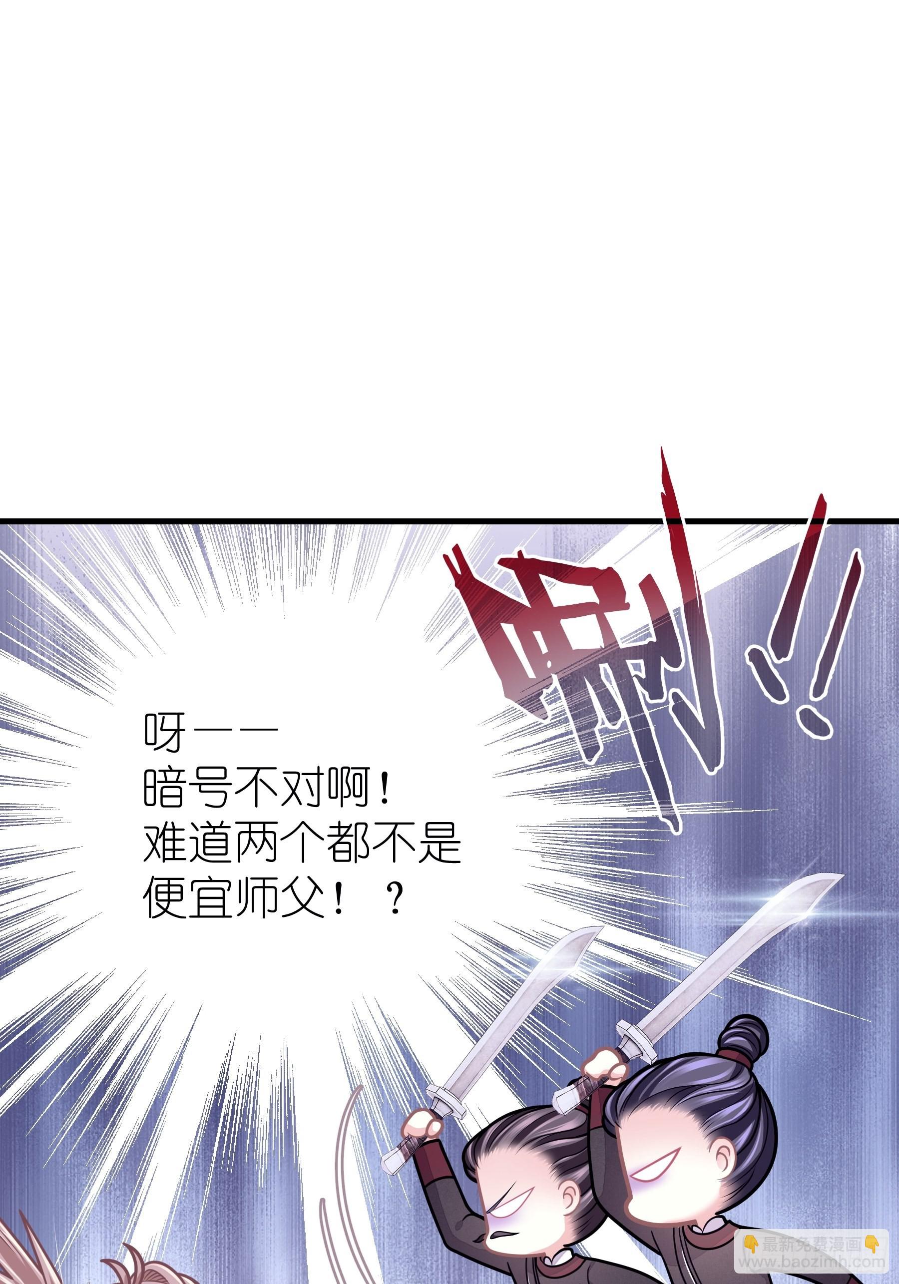 21-818投毒(1/2)-第49话