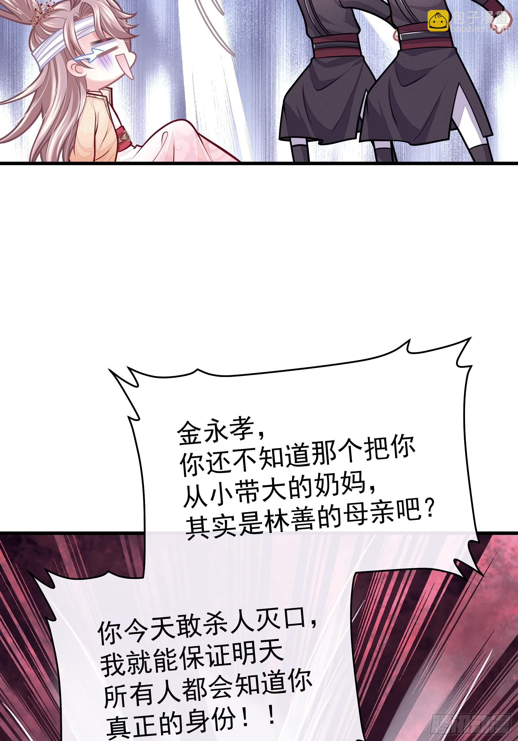 21-818投毒(1/2)-第49话