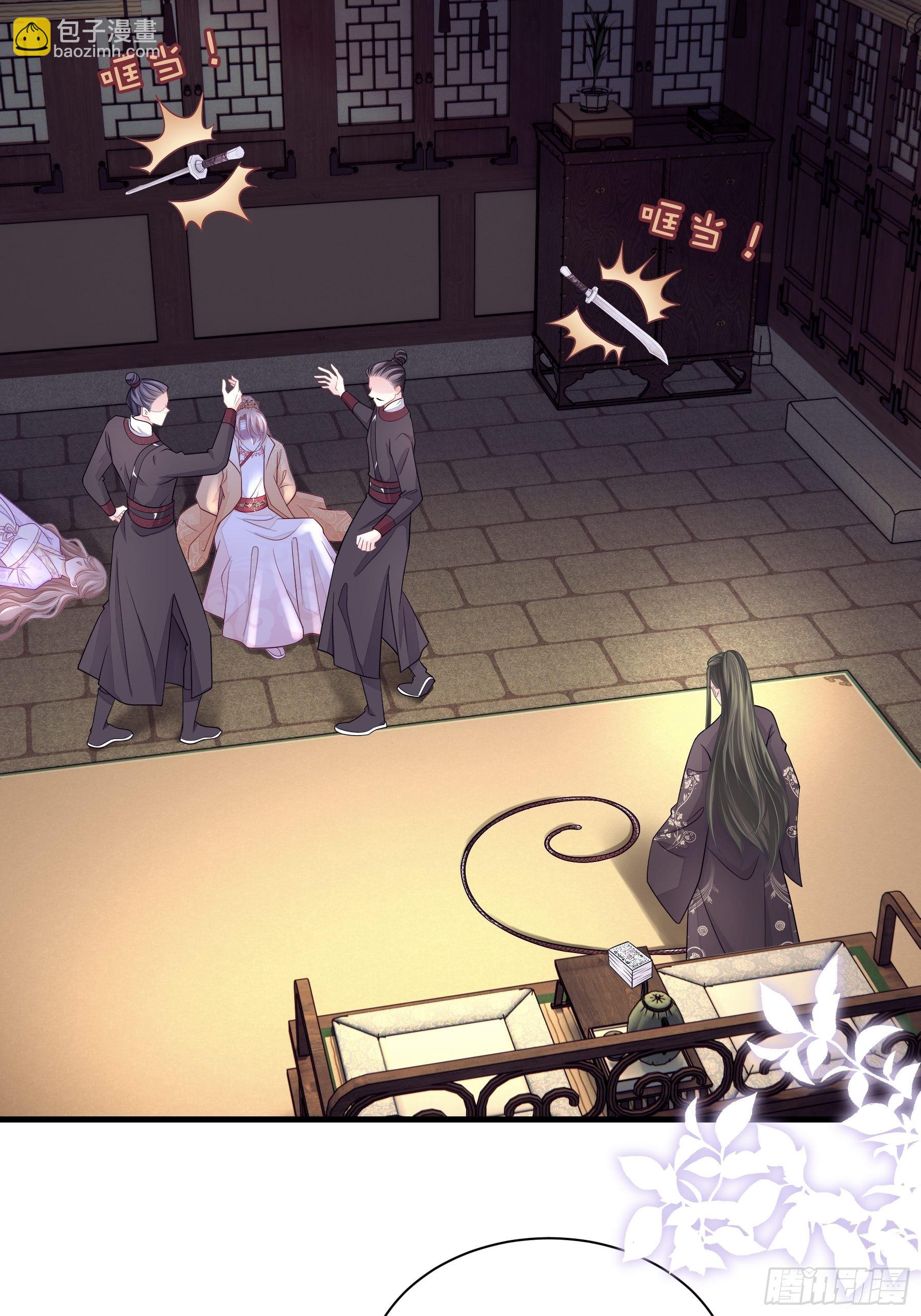 21-818投毒(1/2)-第49话