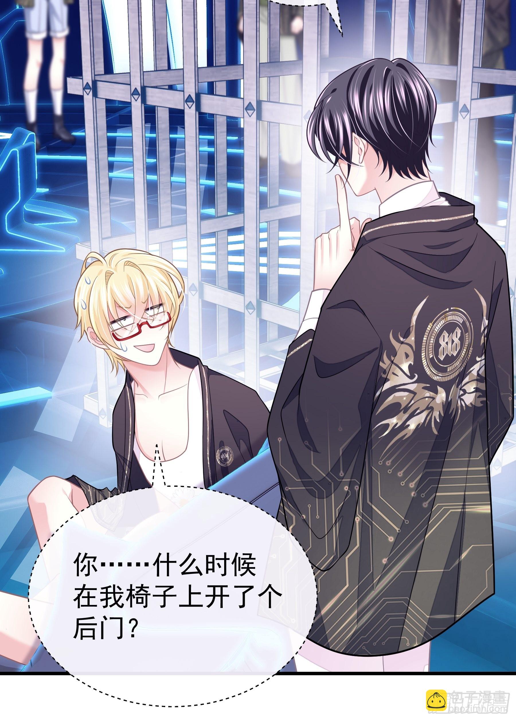 21-818投毒(1/2)-第49话