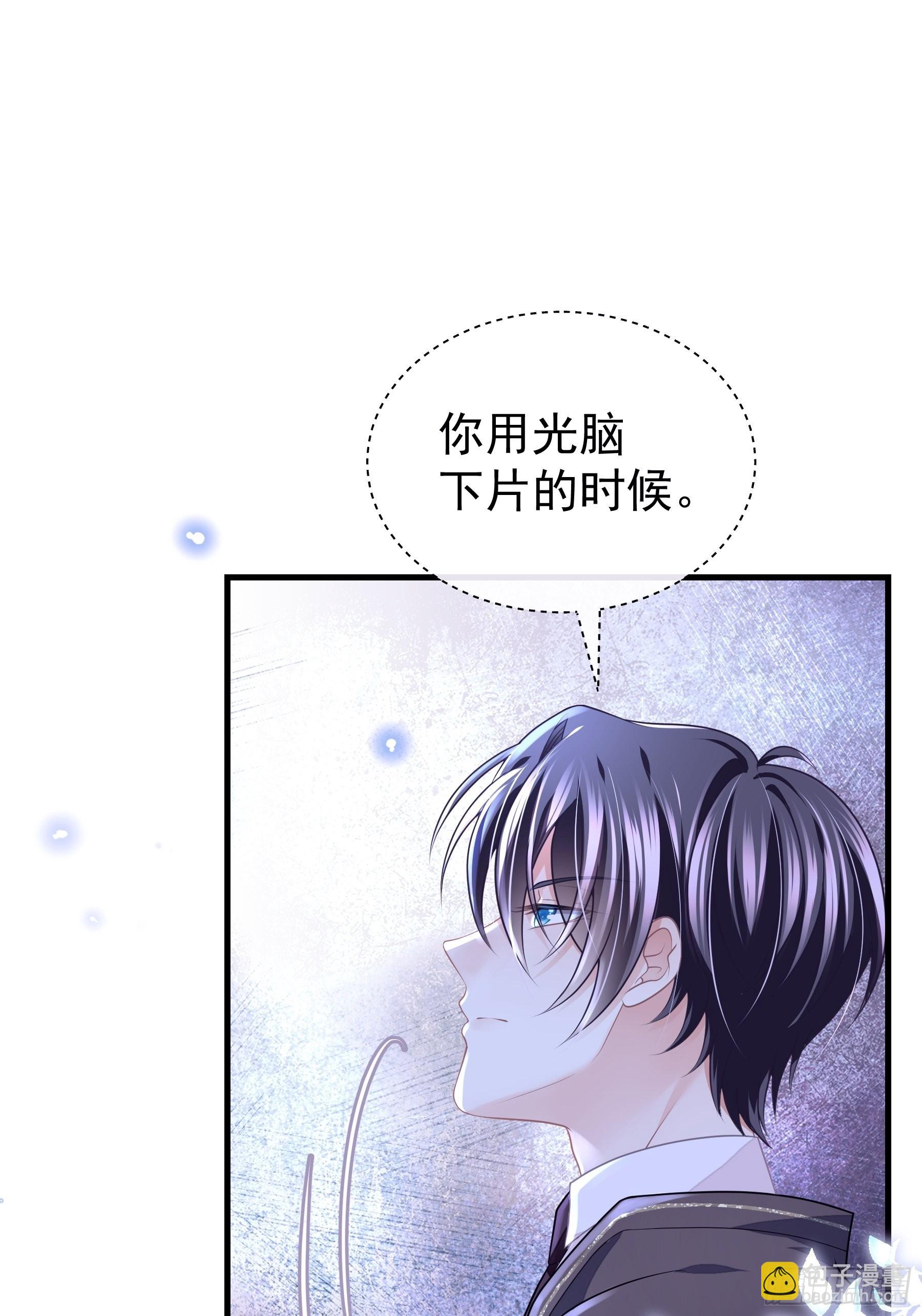 21-818投毒(1/2)-第49话