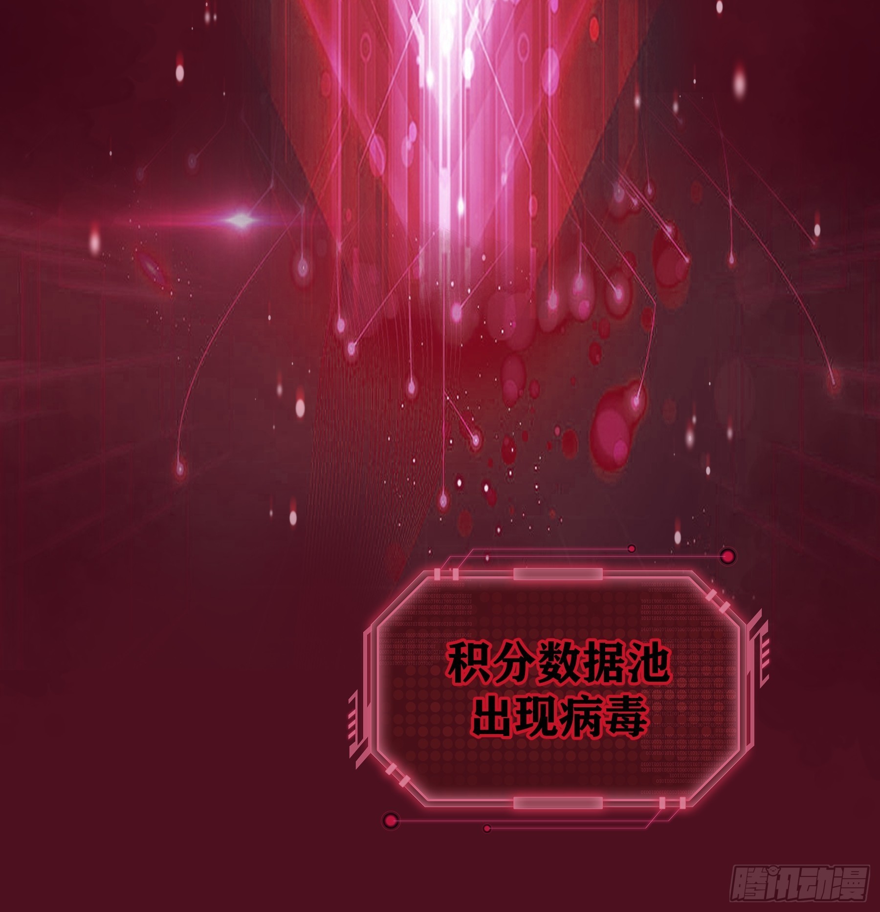 23-818归来(1/2)-第51话