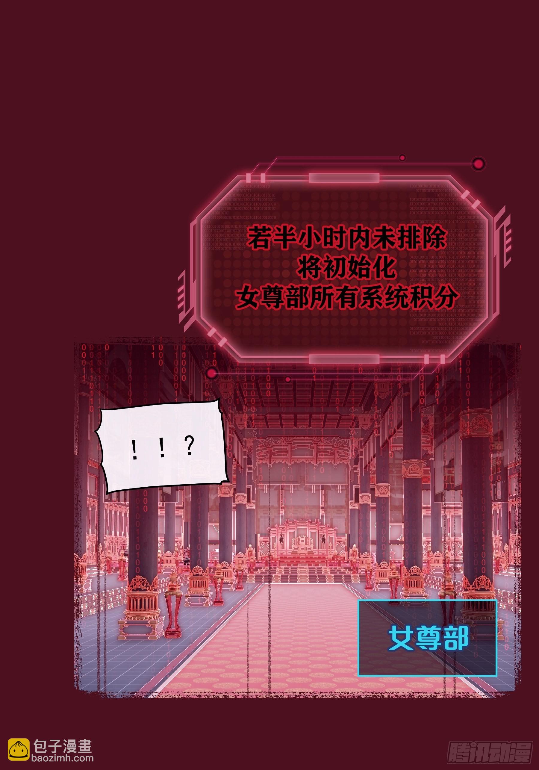 23-818归来(1/2)-第51话