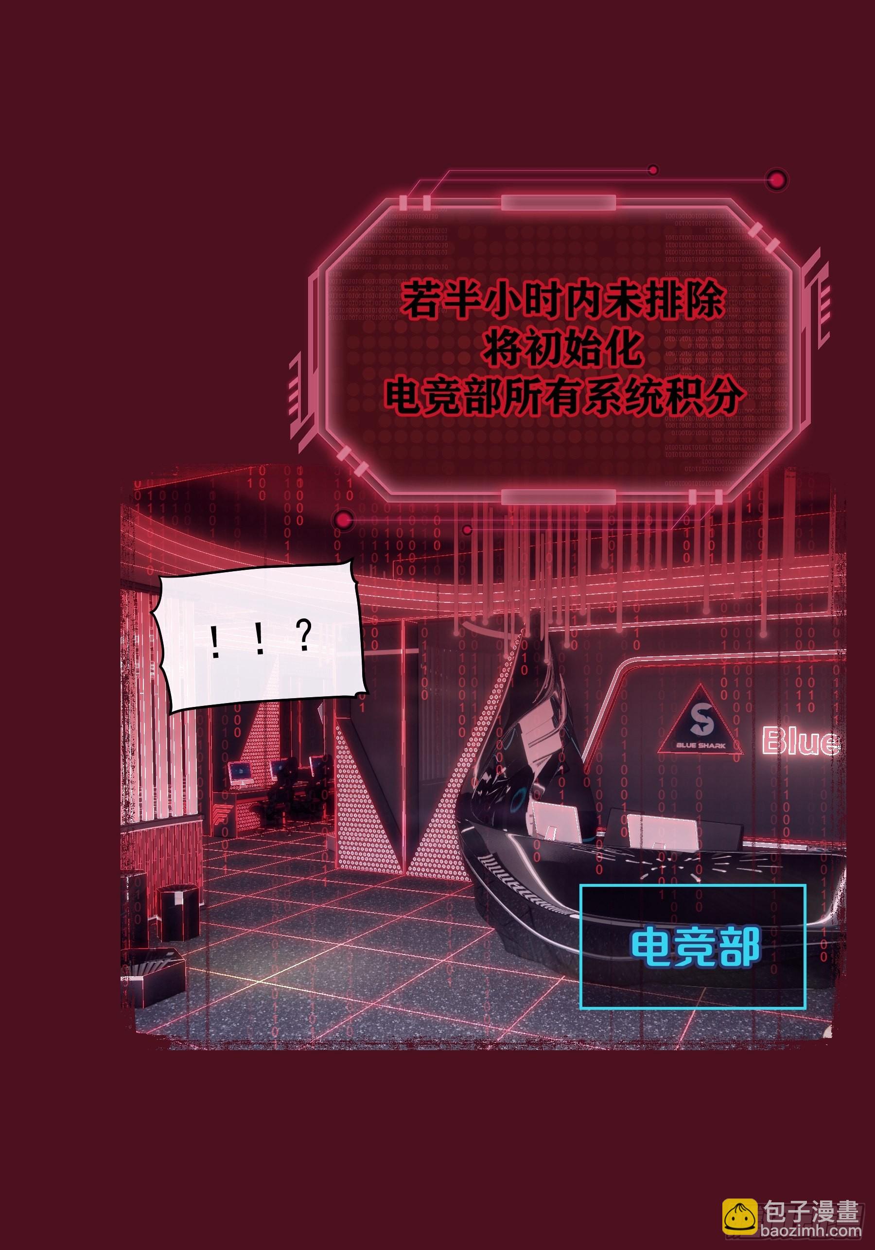 23-818归来(1/2)-第51话