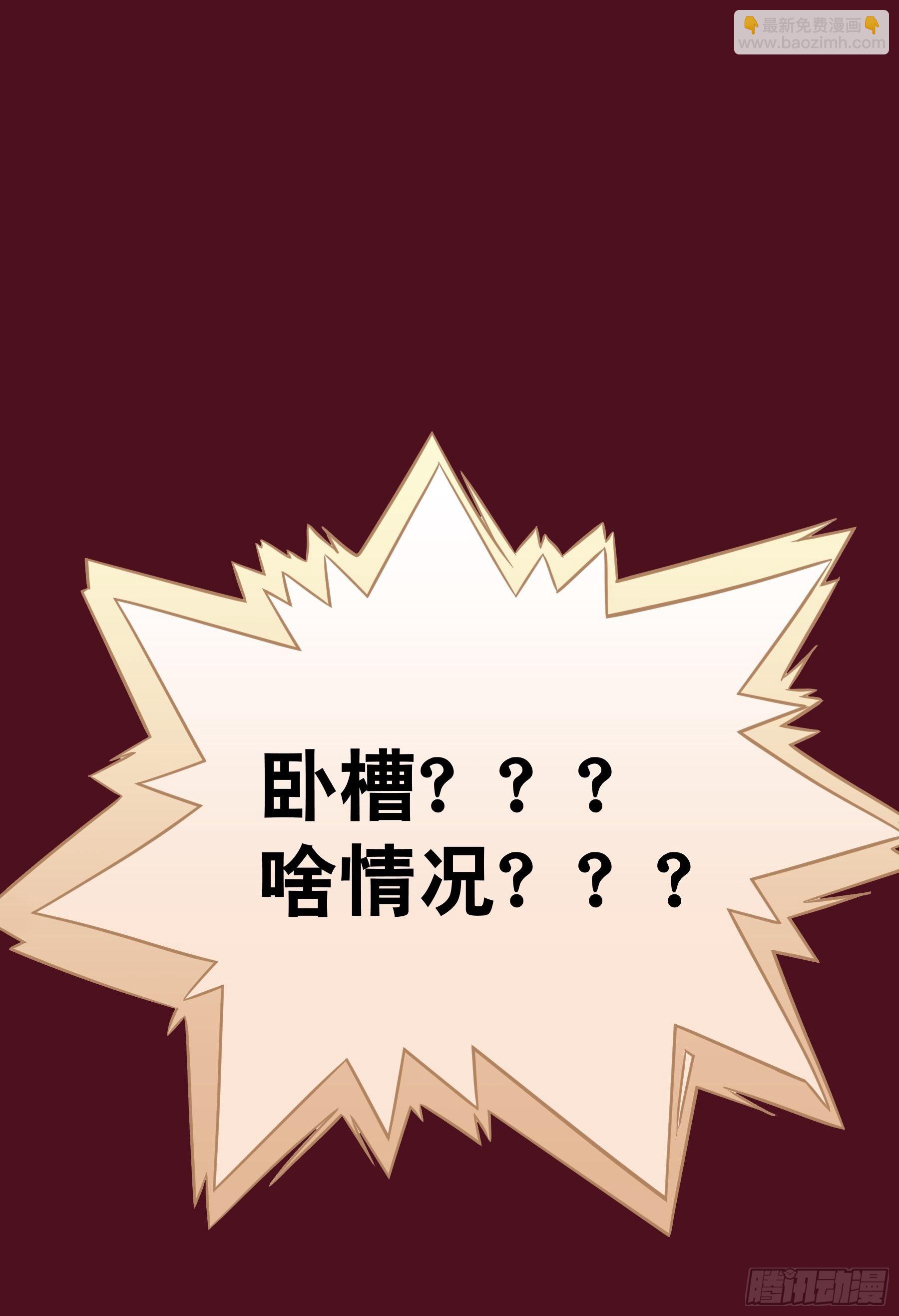 23-818归来(1/2)-第51话