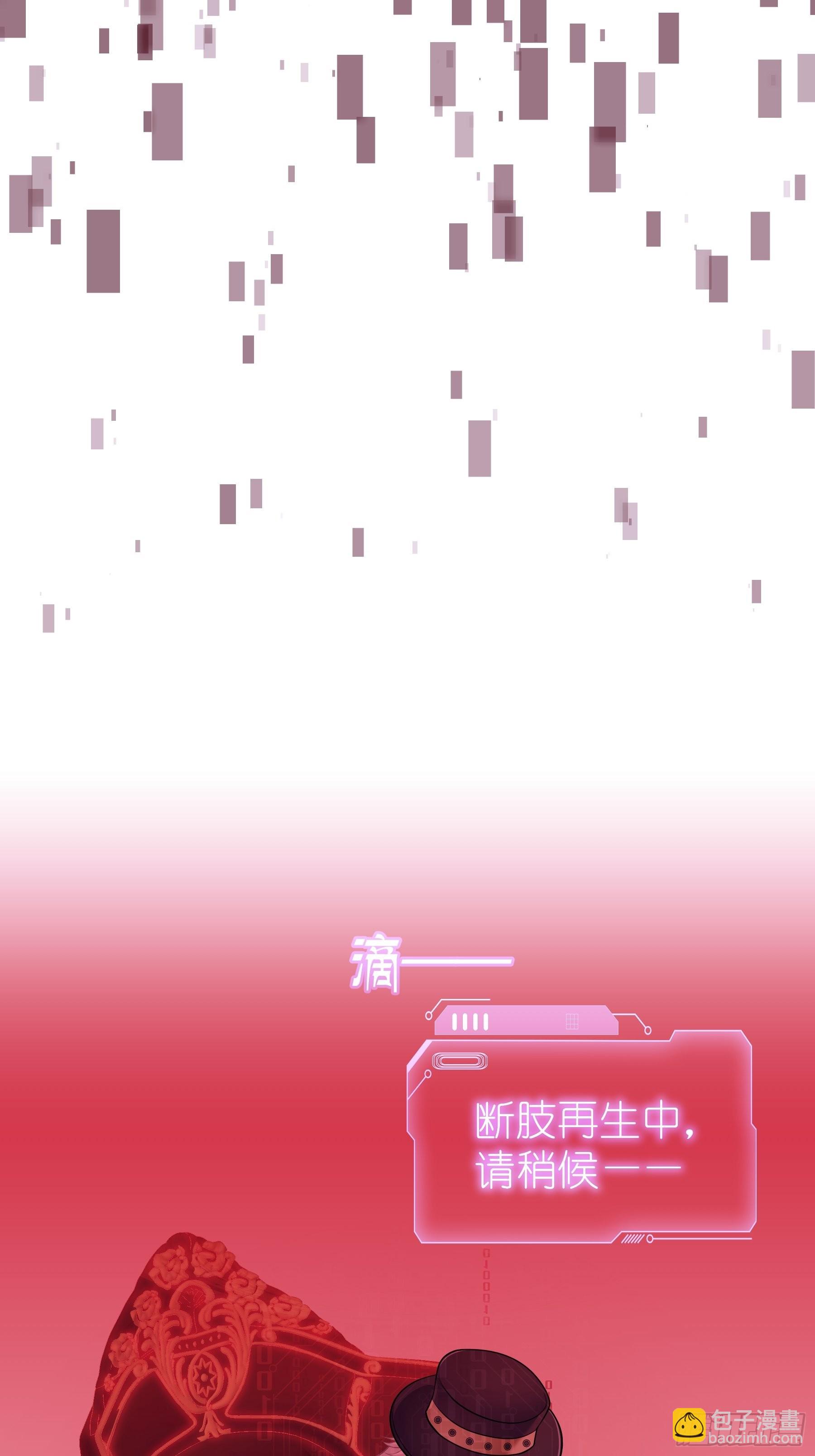 23-818归来(1/2)-第51话