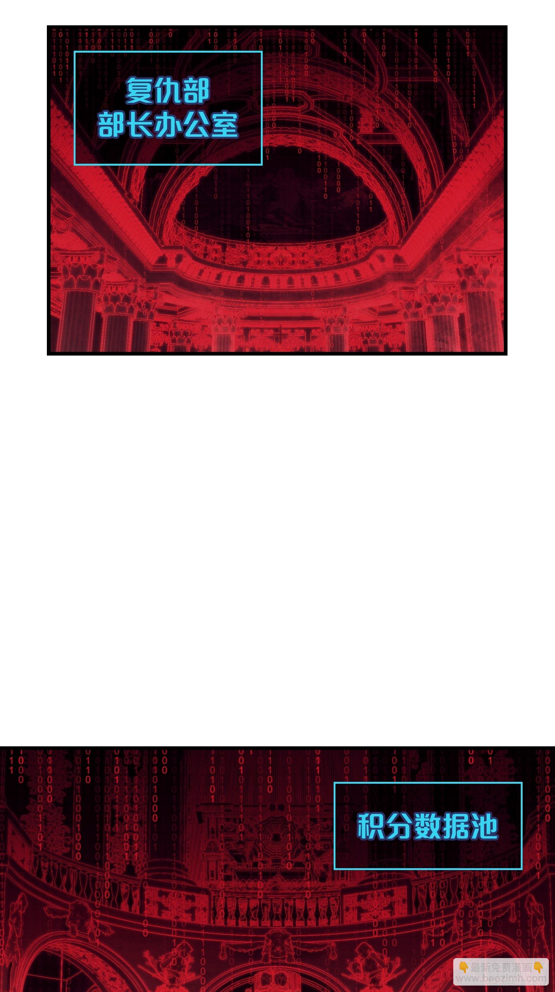 23-818归来(1/2)-第51话