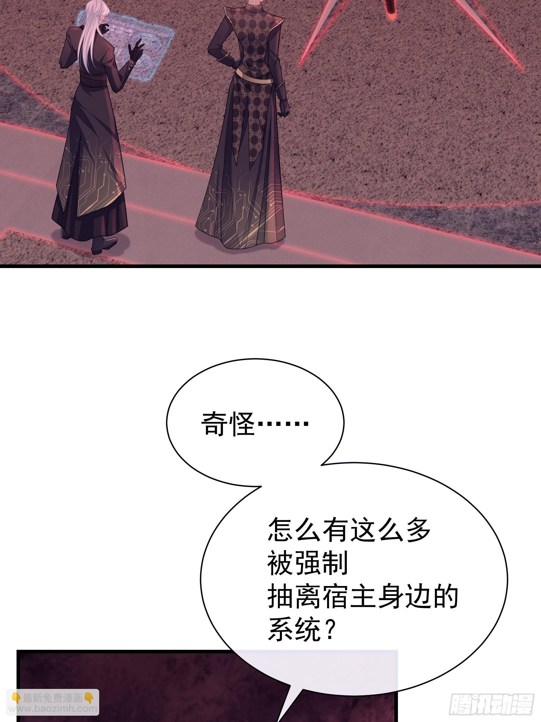 23-818归来(1/2)-第51话