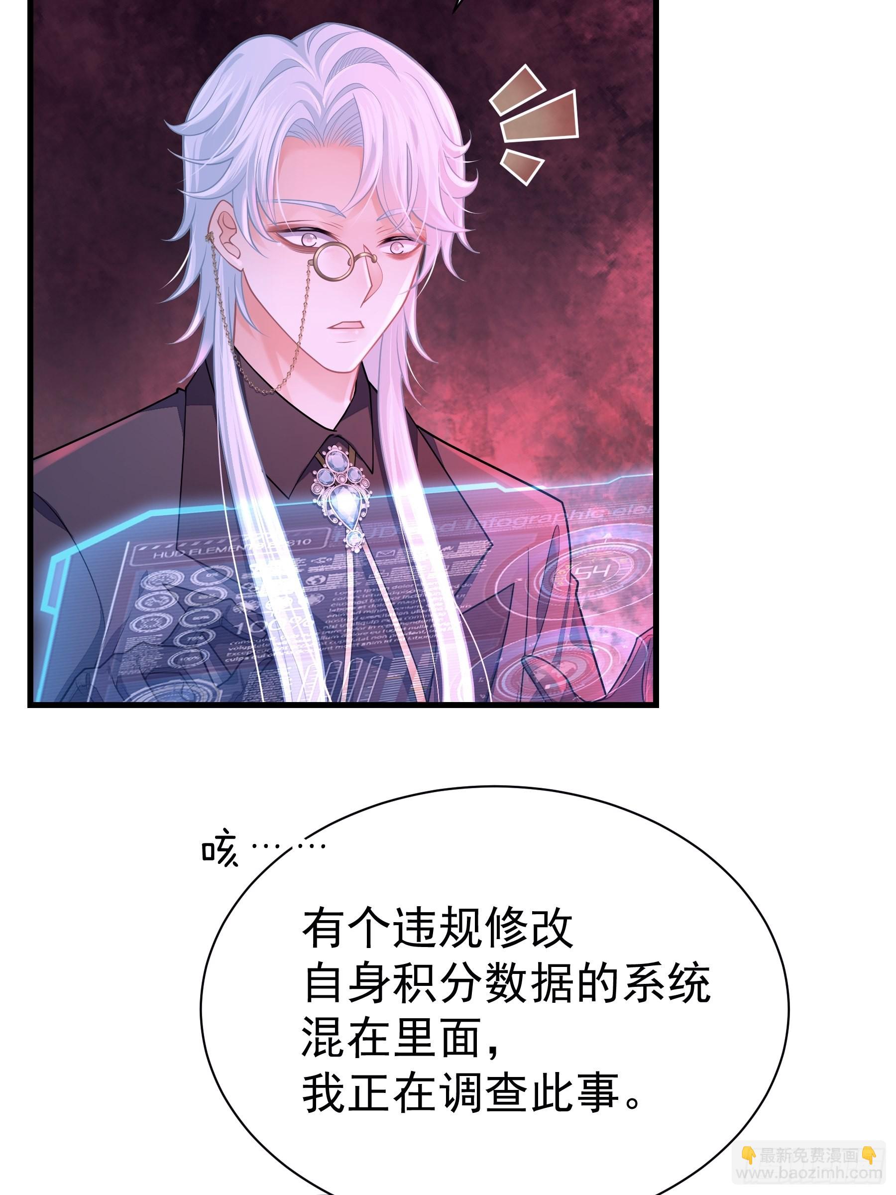 23-818归来(1/2)-第51话