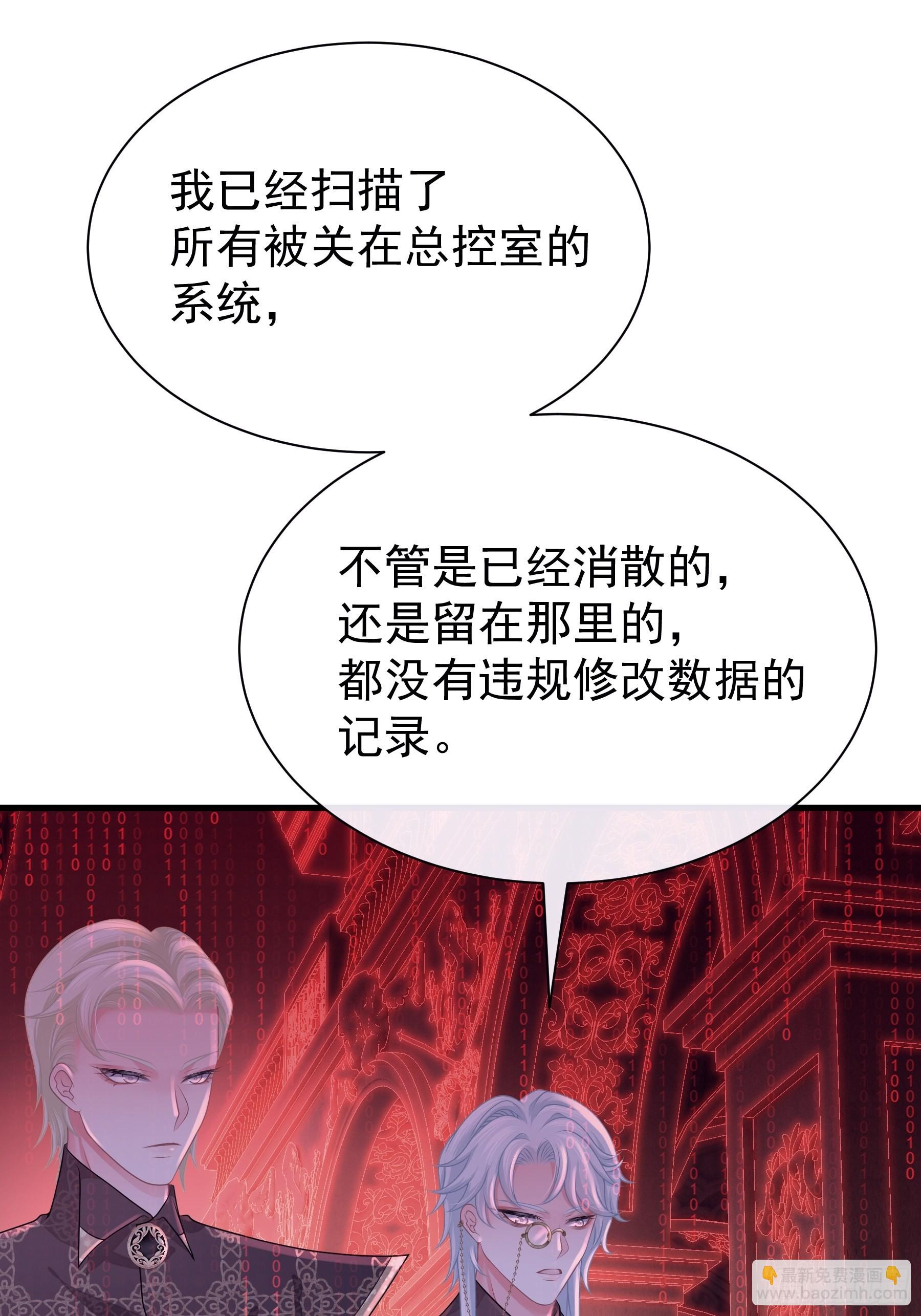 23-818归来(1/2)-第51话