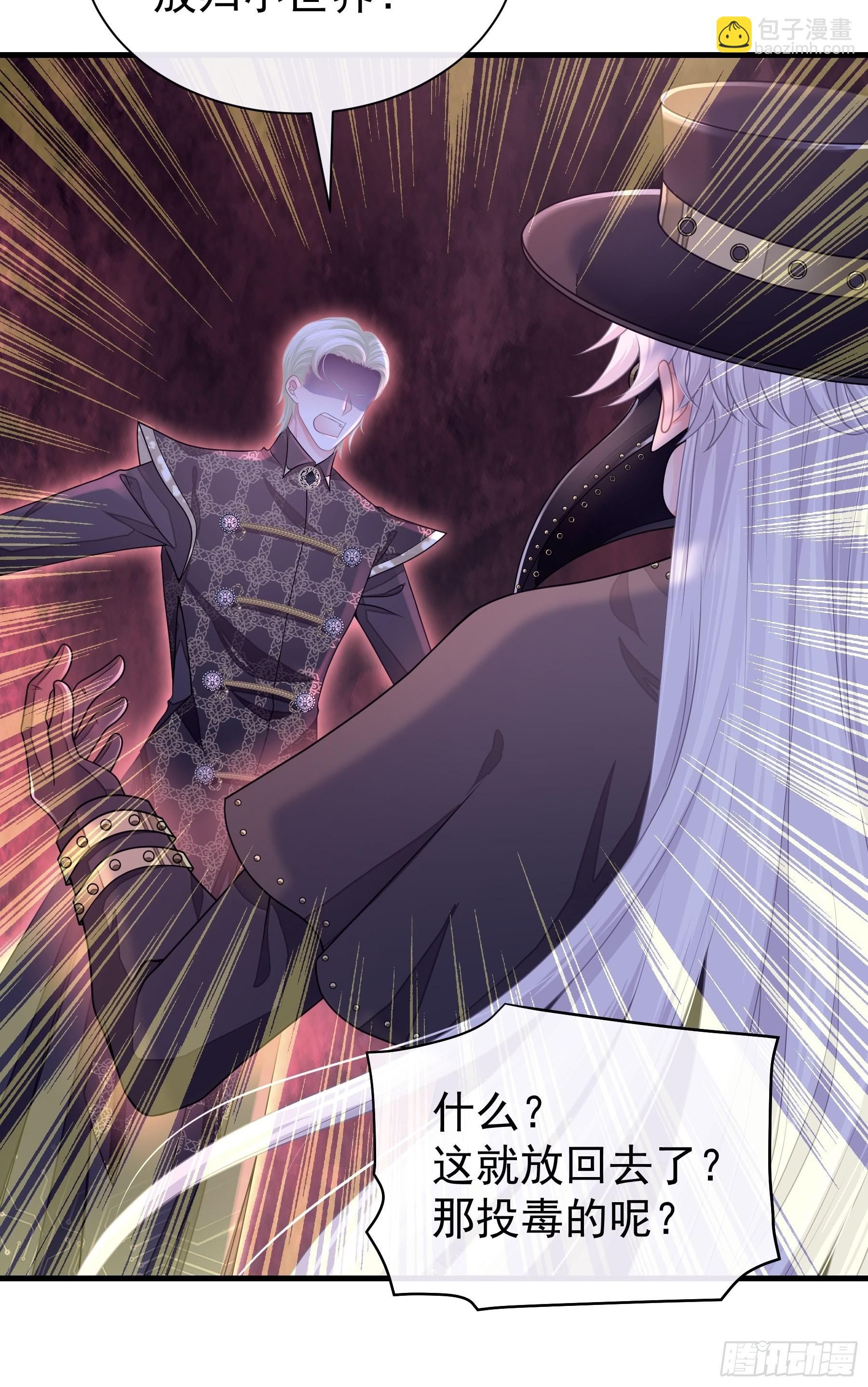 23-818归来(1/2)-第51话