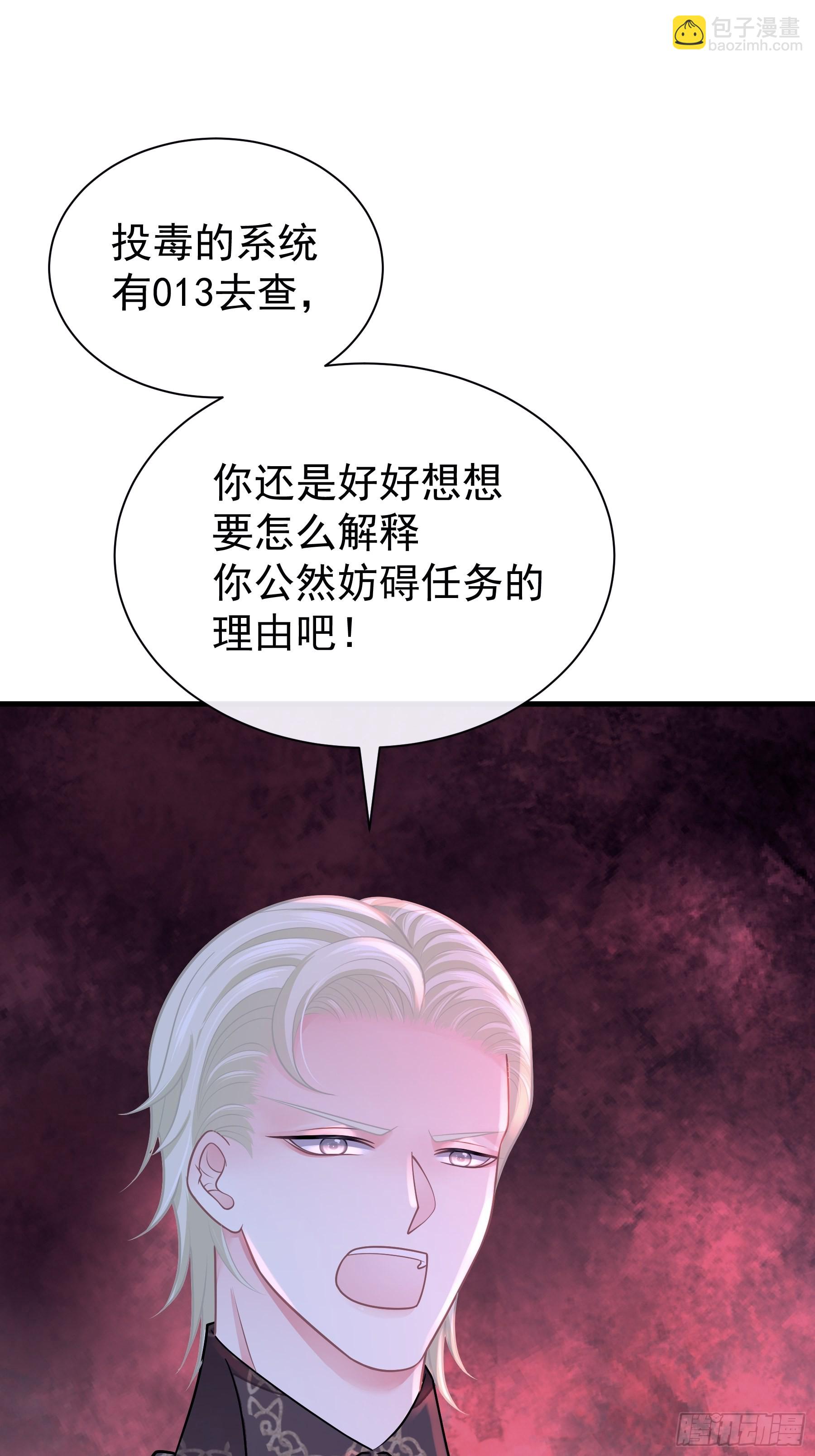 23-818归来(1/2)-第51话