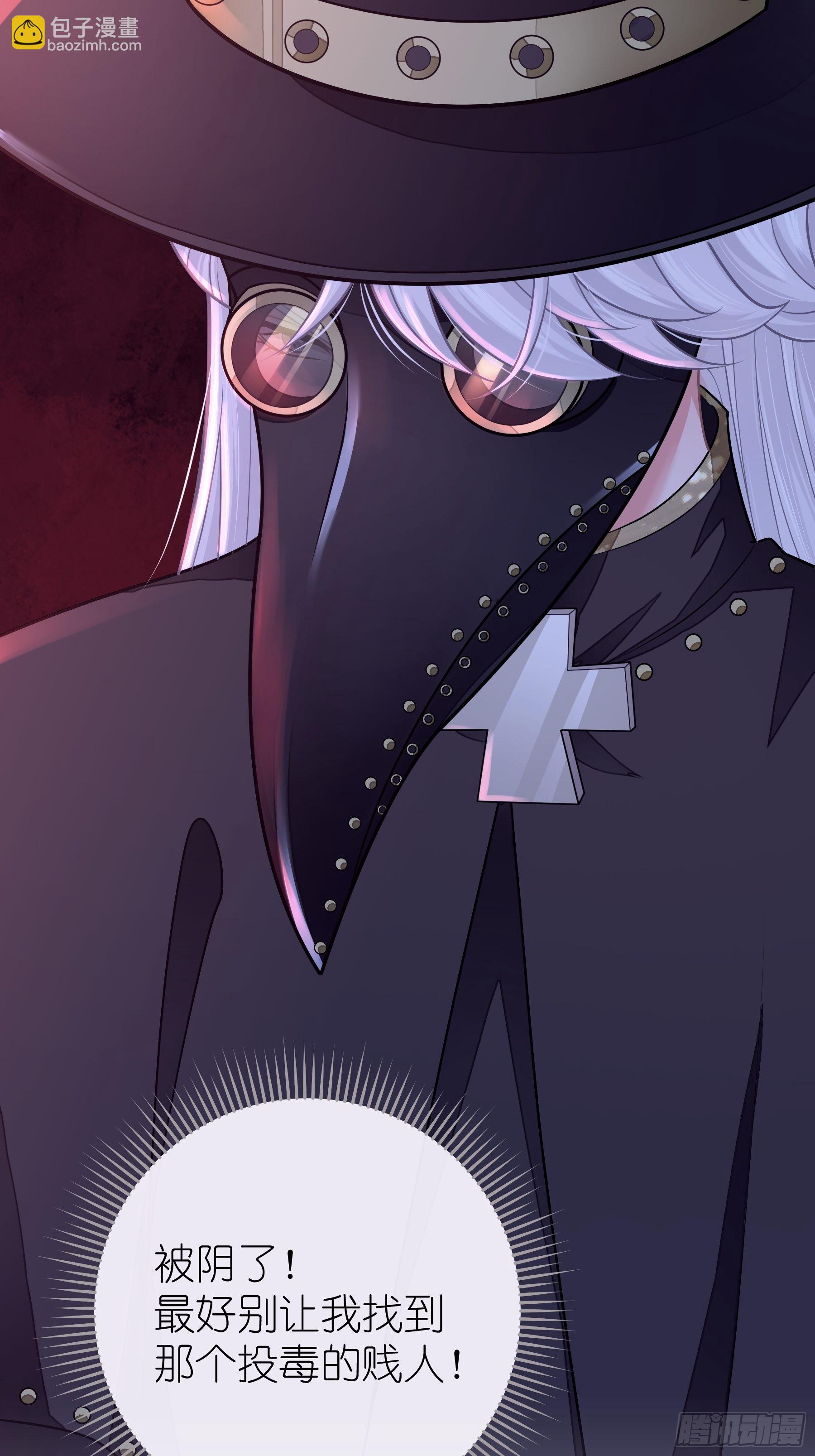 23-818归来(1/2)-第51话