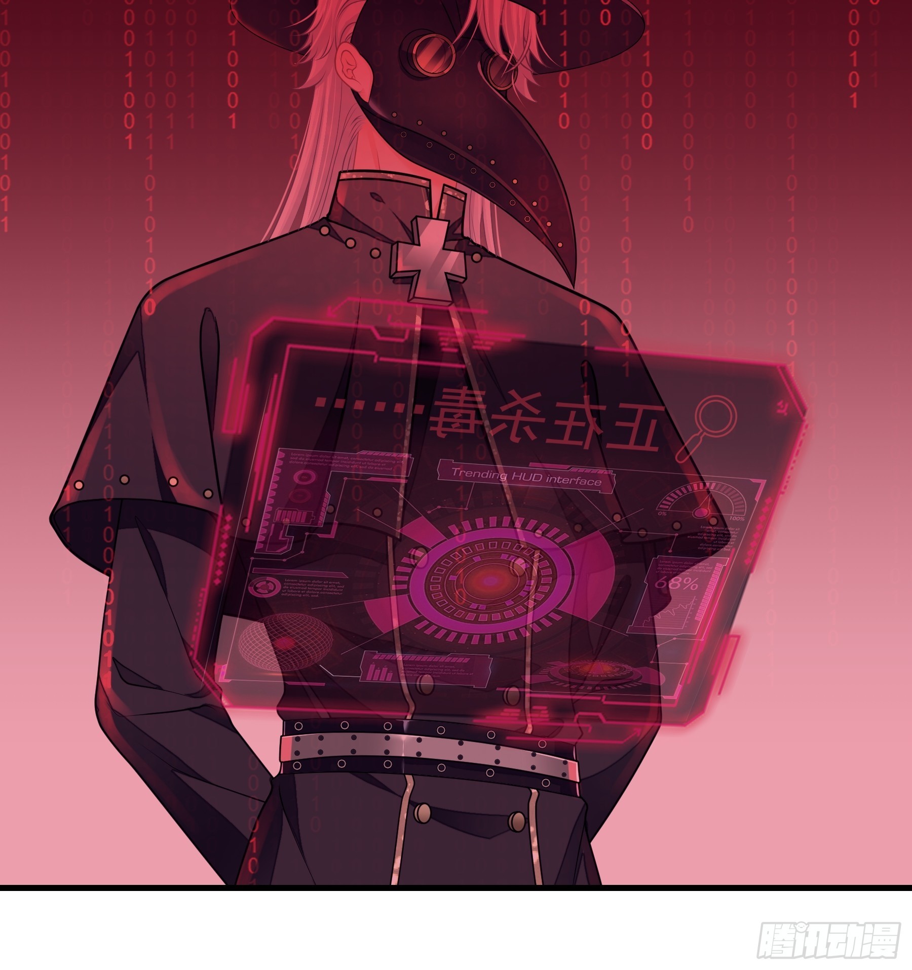 23-818归来(1/2)-第51话