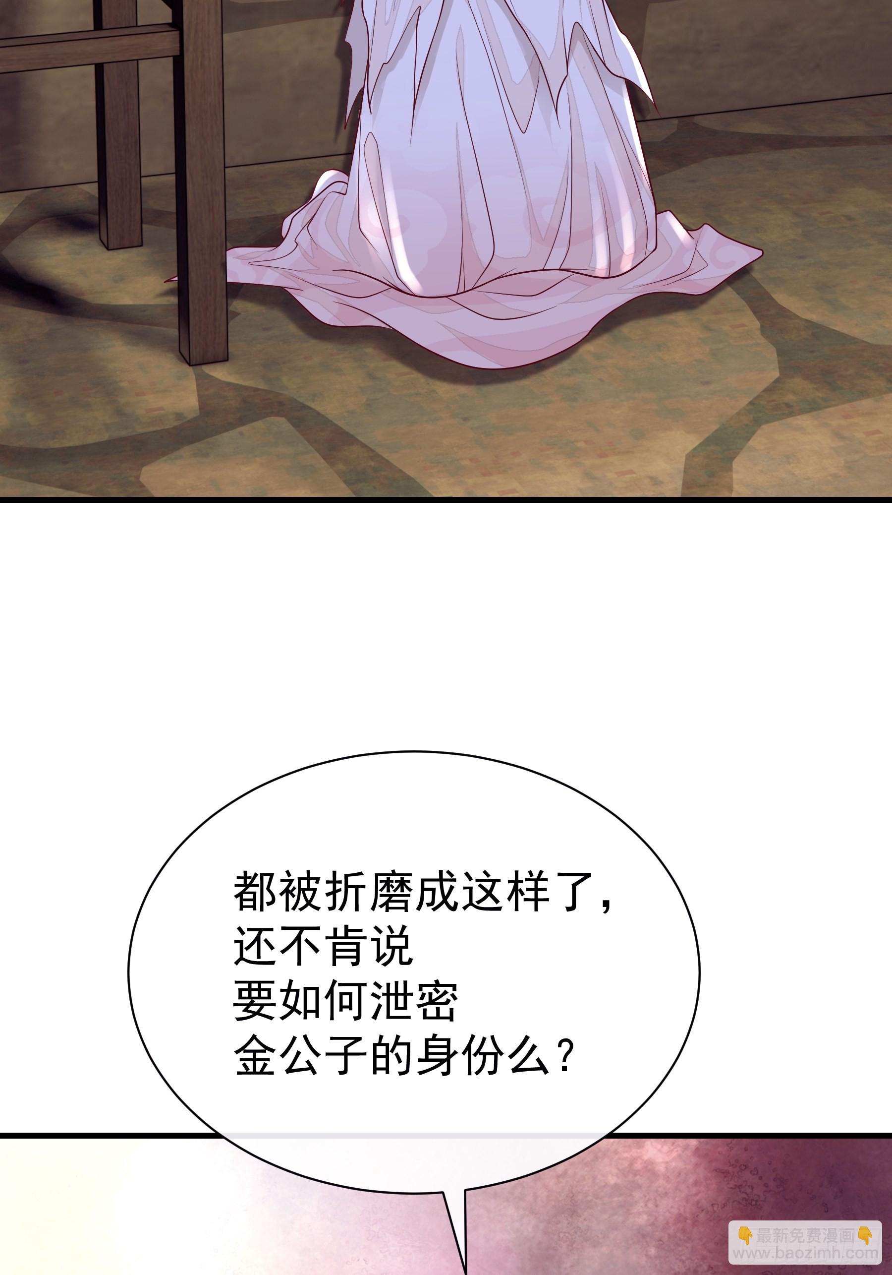 23-818归来(1/2)-第51话