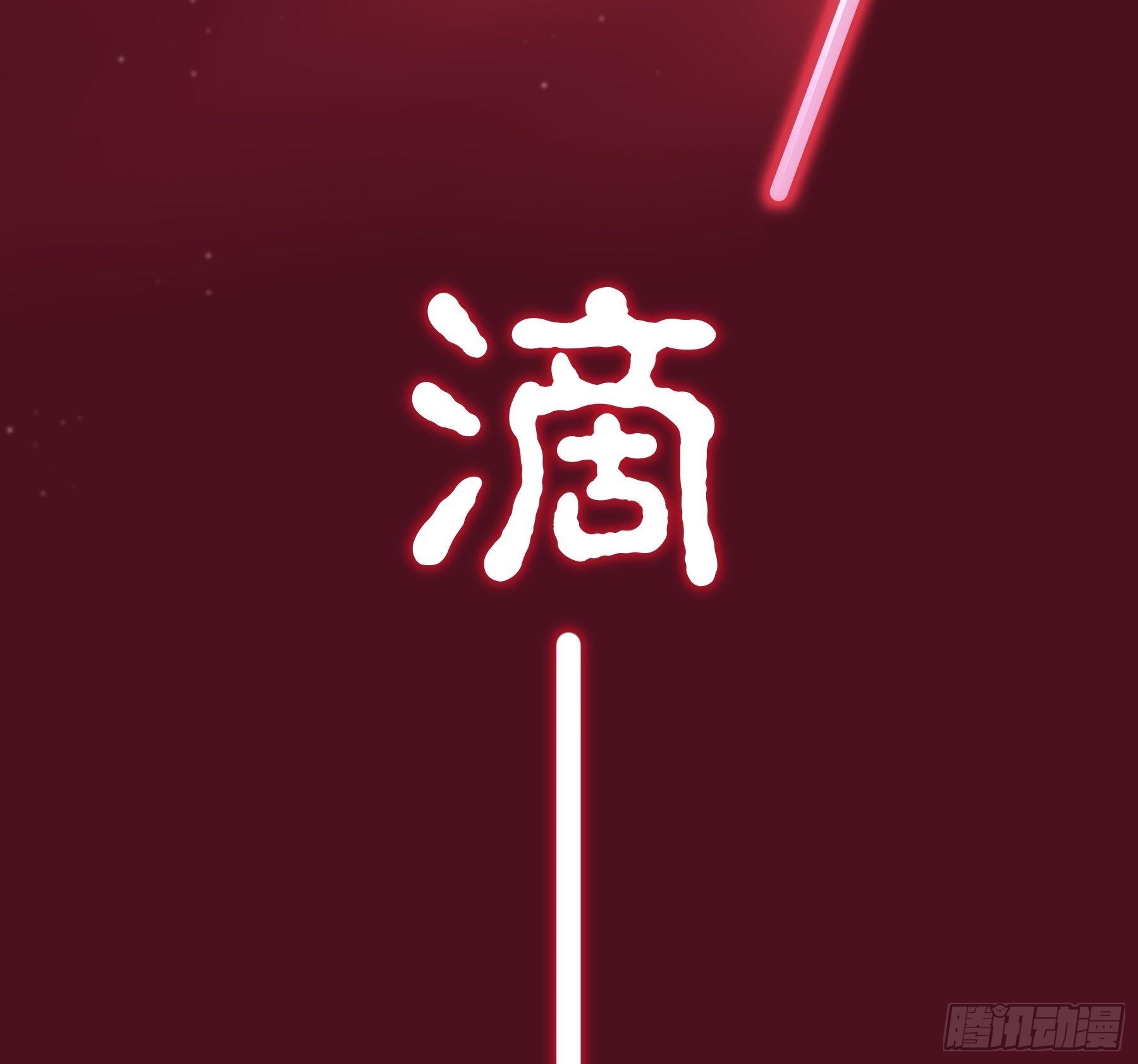 23-818归来(1/2)-第51话