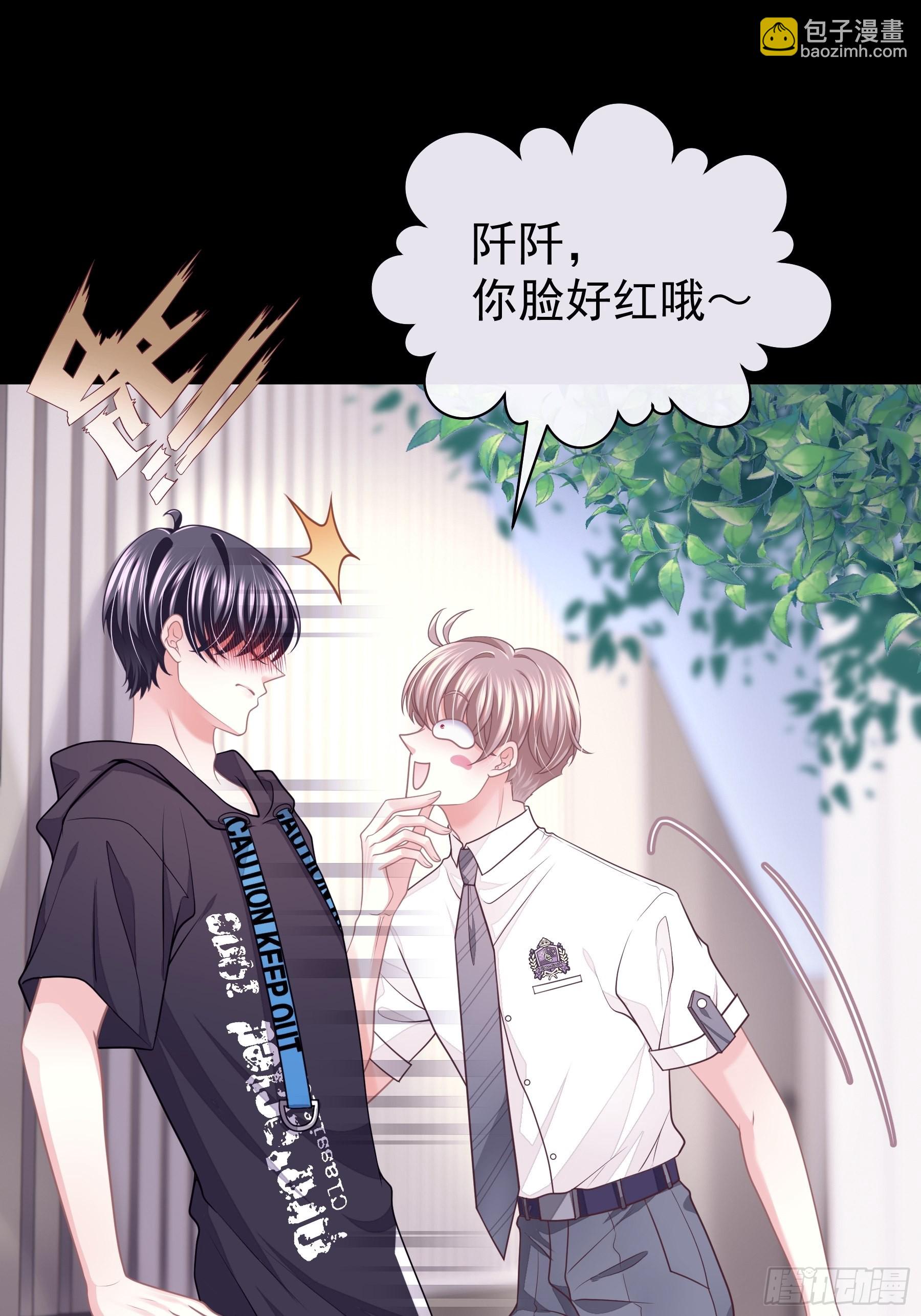 25-我的初吻木有了！！！(1/2)-第53话