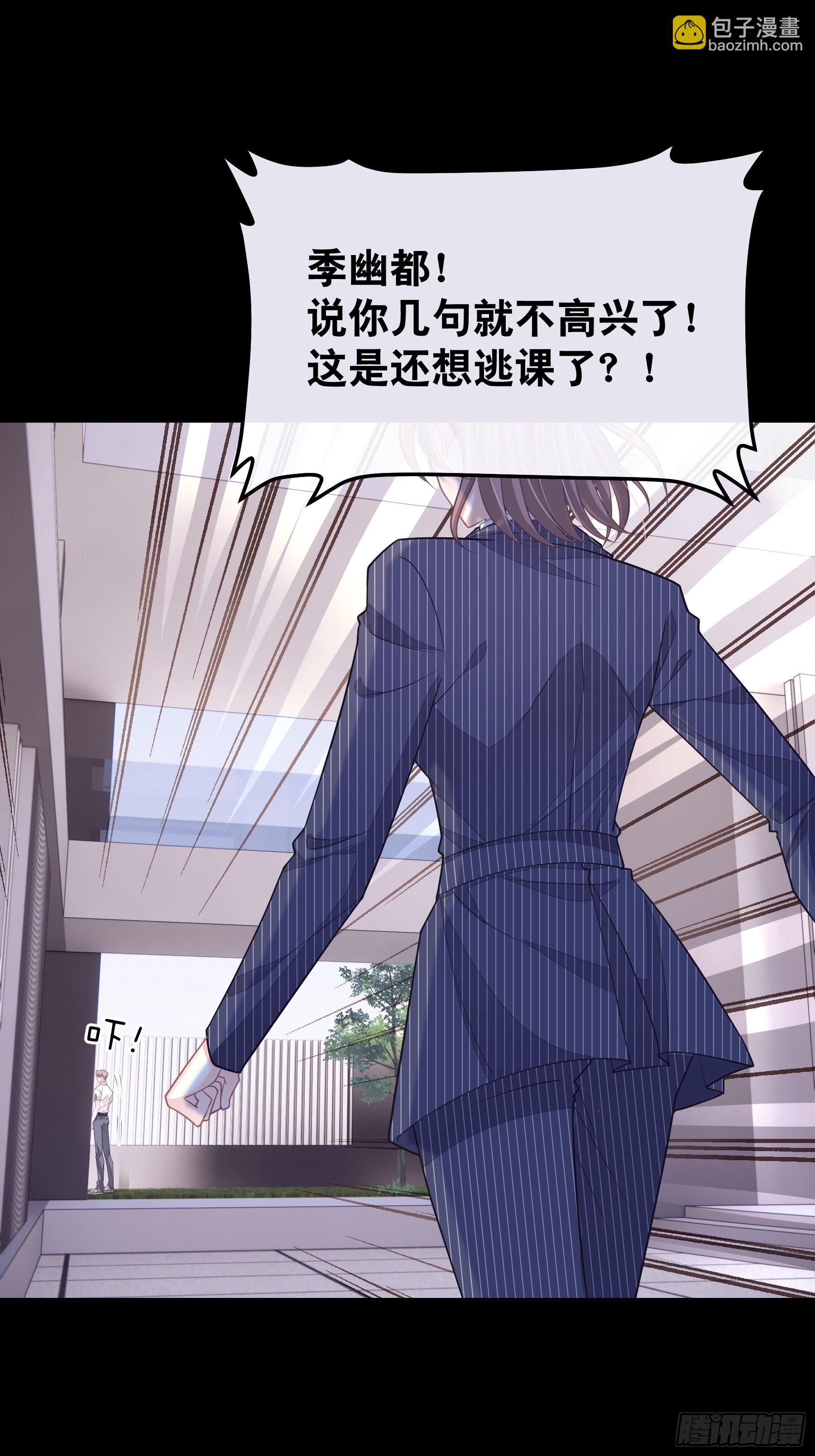 25-我的初吻木有了！！！(1/2)-第53话