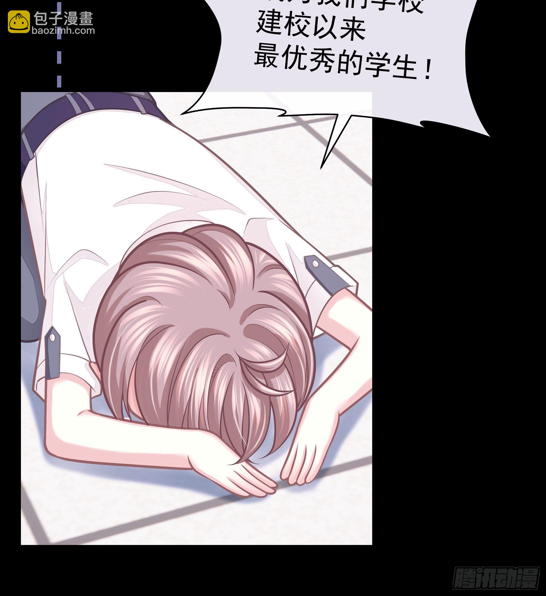 25-我的初吻木有了！！！(1/2)-第53话