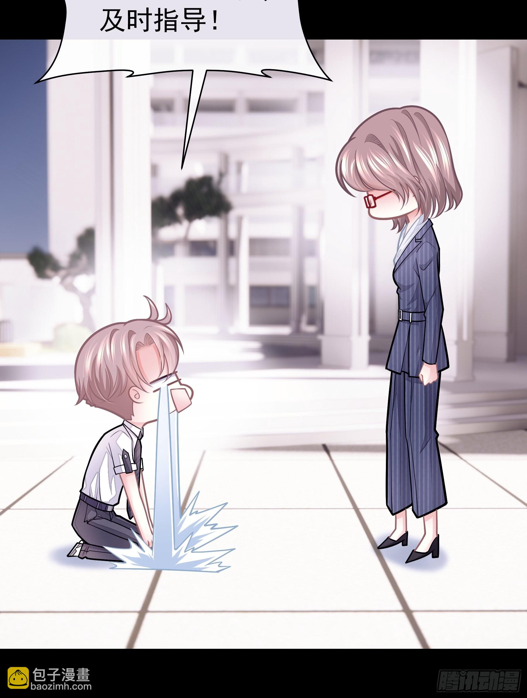 25-我的初吻木有了！！！(1/2)-第53话