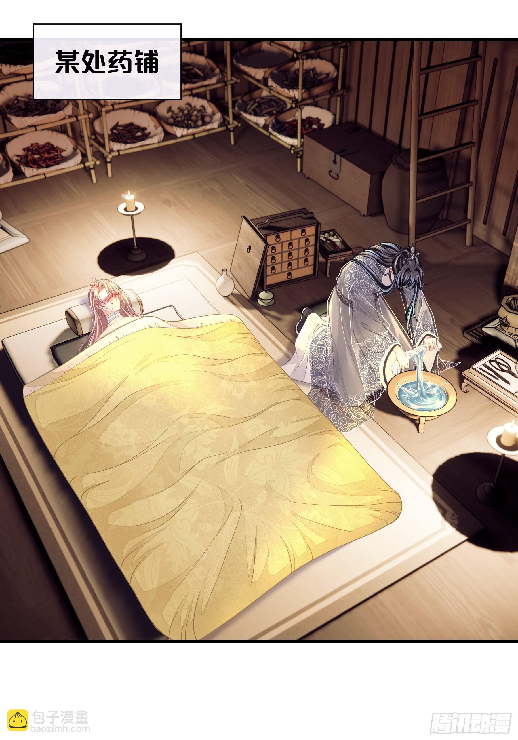 25-我的初吻木有了！！！(1/2)-第53话