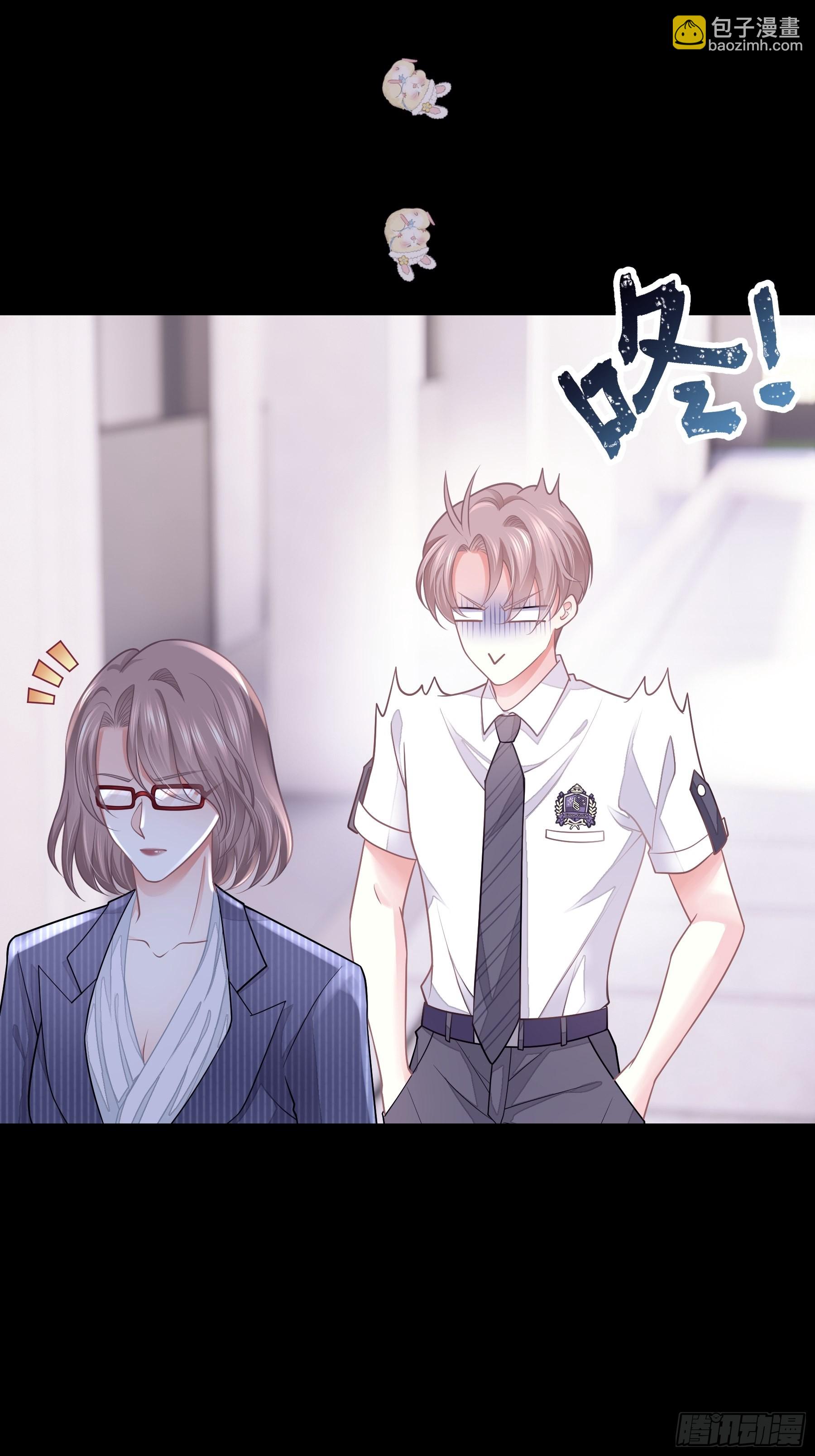 25-我的初吻木有了！！！(1/2)-第53话