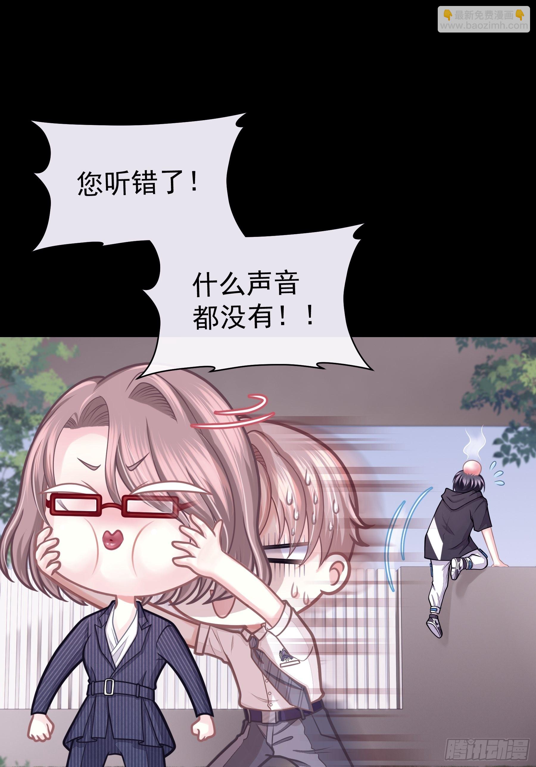 25-我的初吻木有了！！！(1/2)-第53话