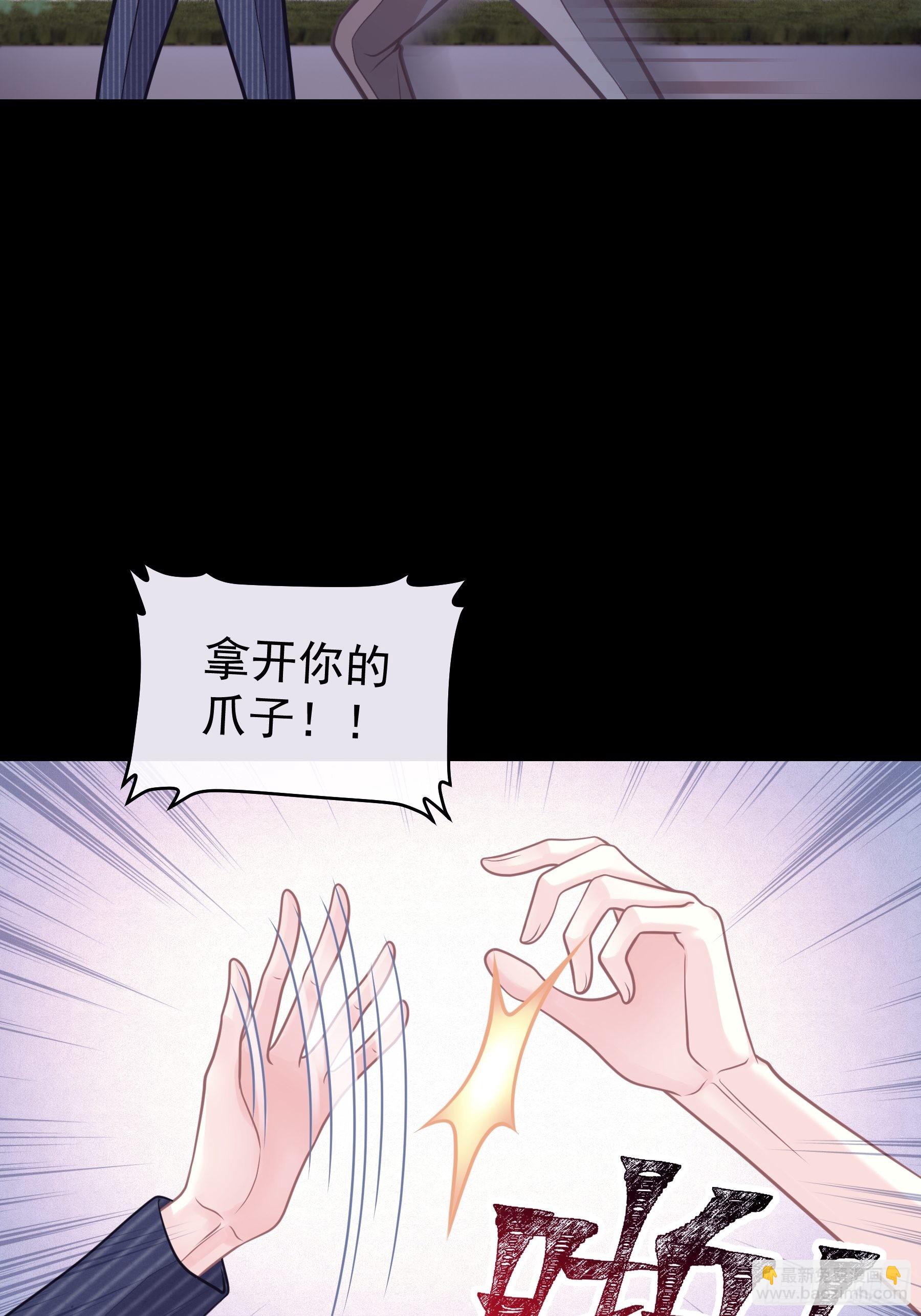 25-我的初吻木有了！！！(1/2)-第53话