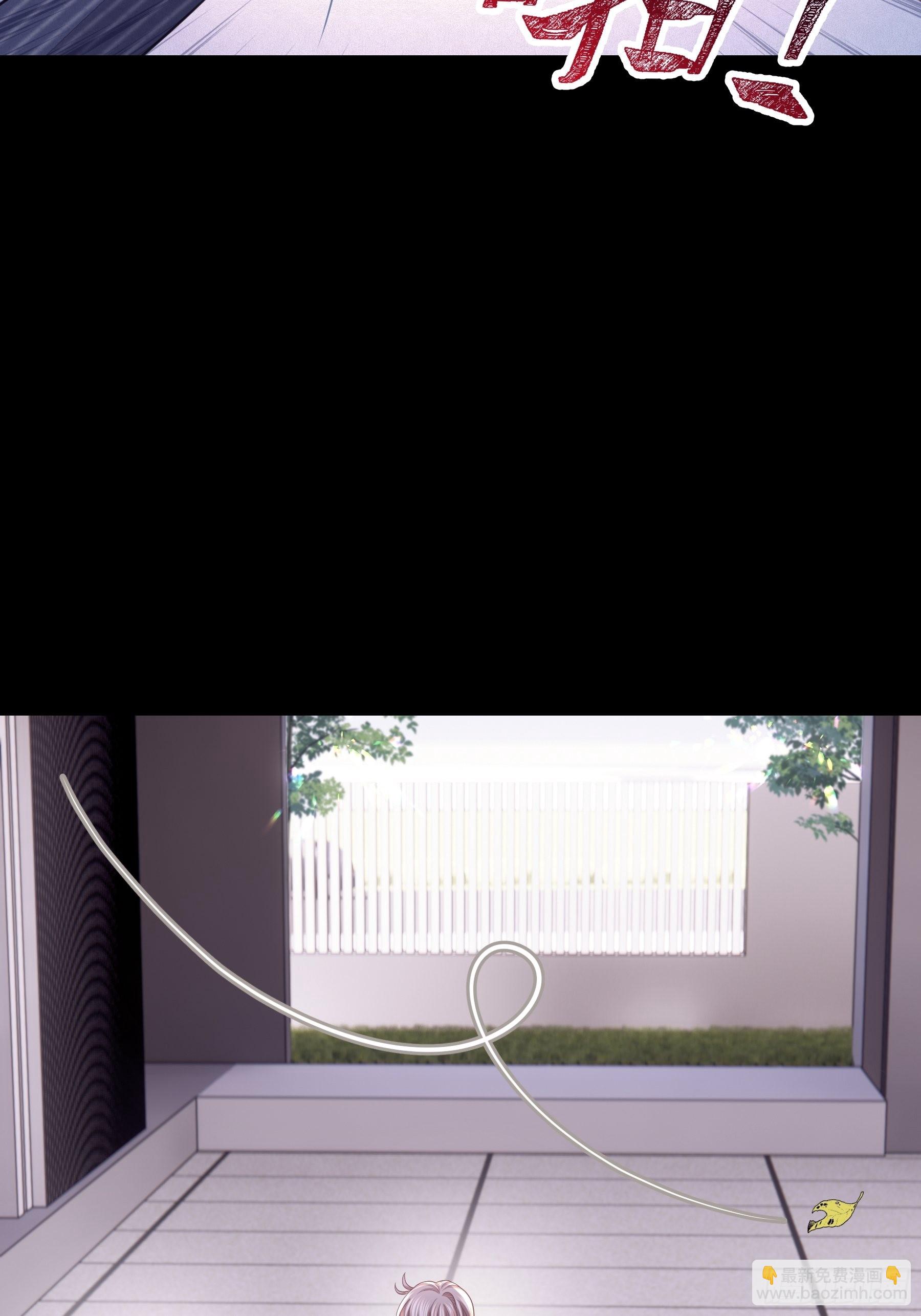 25-我的初吻木有了！！！(1/2)-第53话