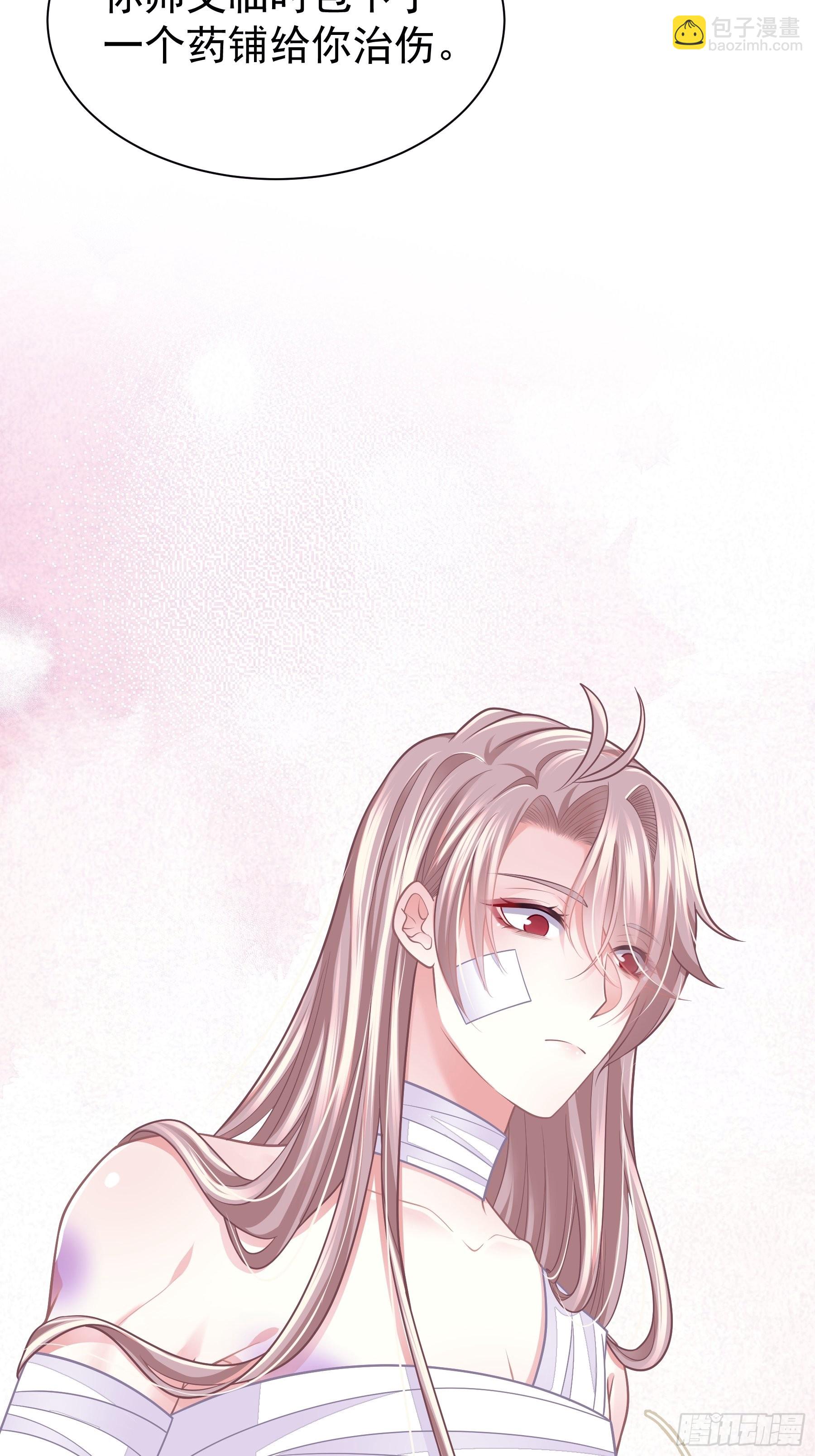 25-我的初吻木有了！！！(1/2)-第53话