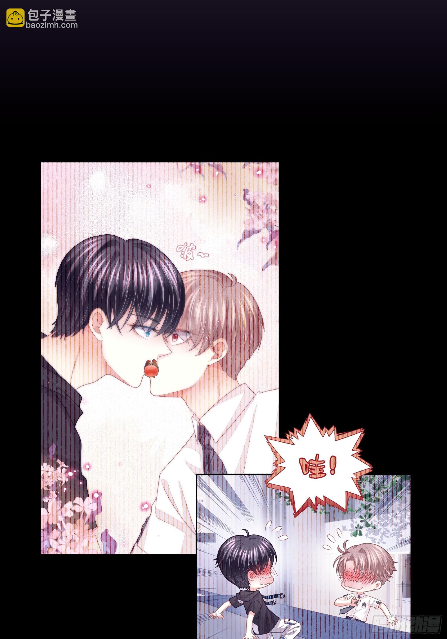 25-我的初吻木有了！！！(1/2)-第53话