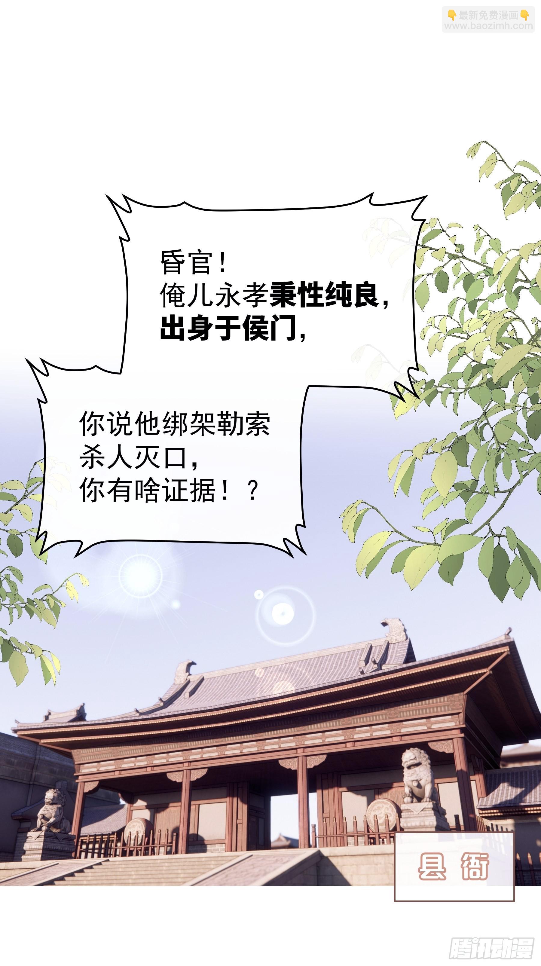 27-你就是俺亲儿子(1/2)-第55话