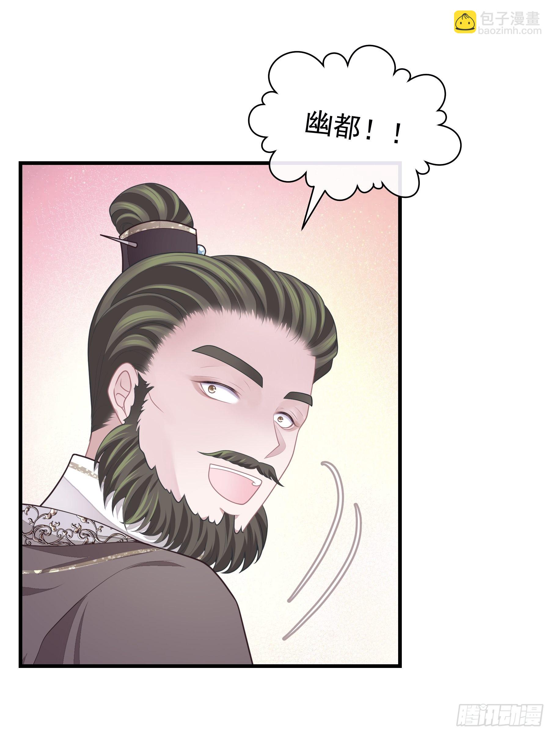 27-你就是俺亲儿子(1/2)-第55话