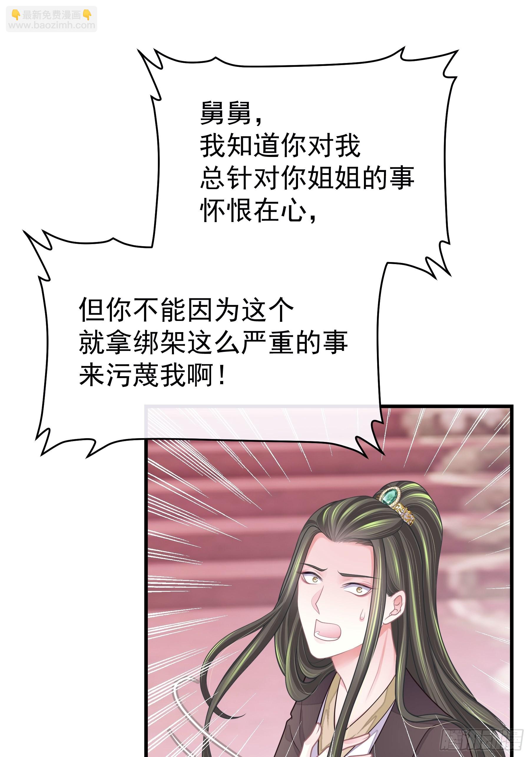 27-你就是俺亲儿子(1/2)-第55话