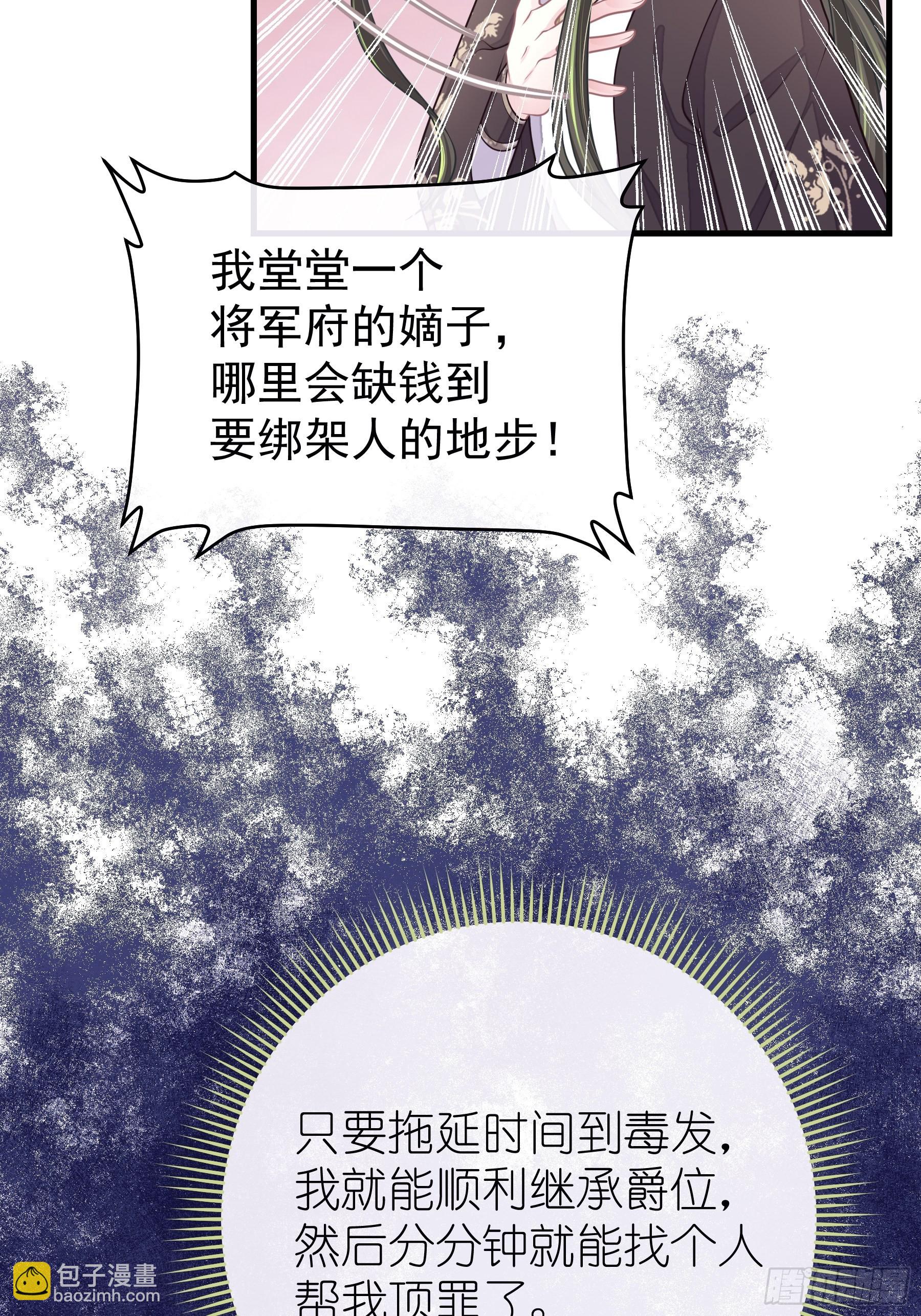 27-你就是俺亲儿子(1/2)-第55话