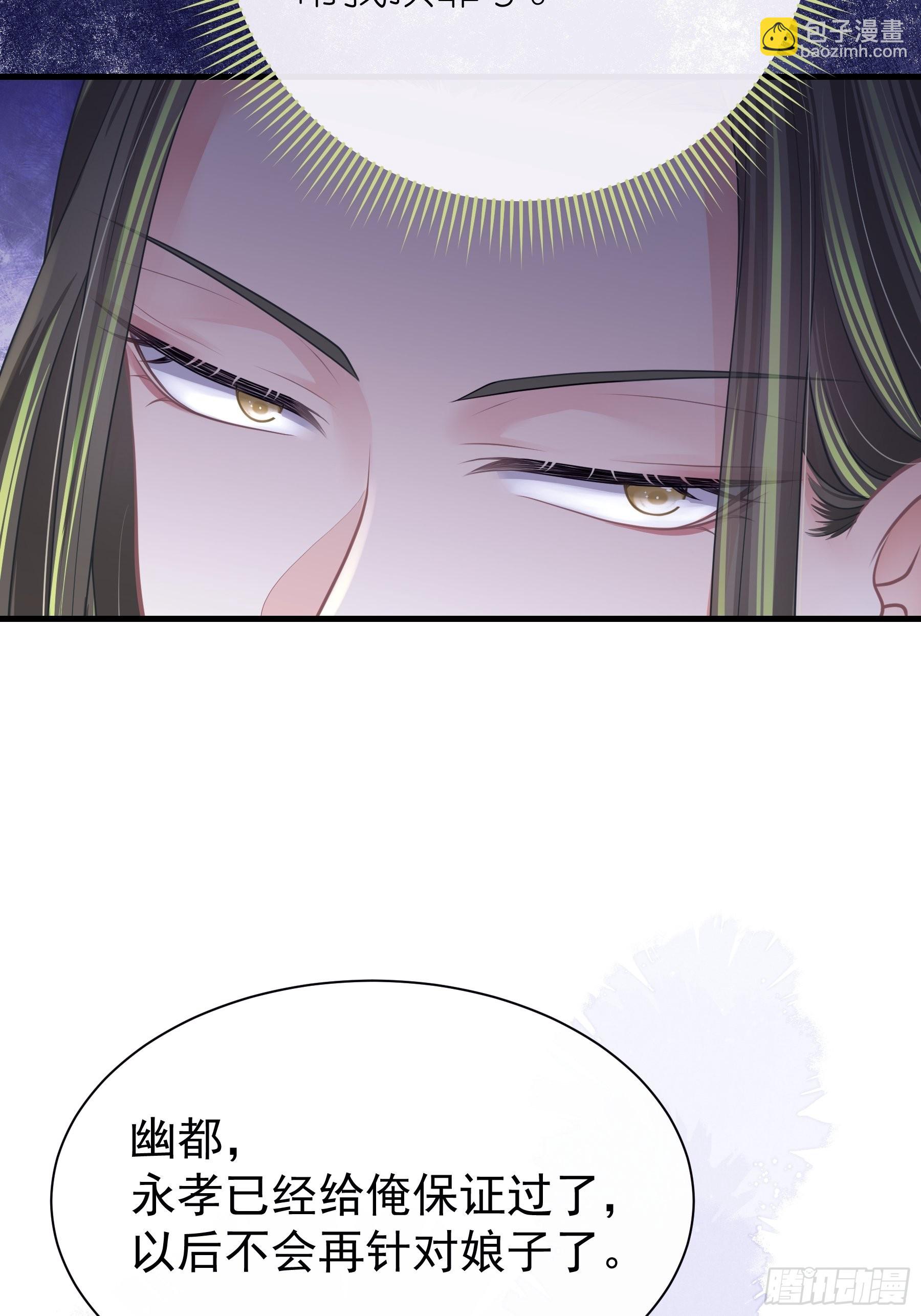 27-你就是俺亲儿子(1/2)-第55话