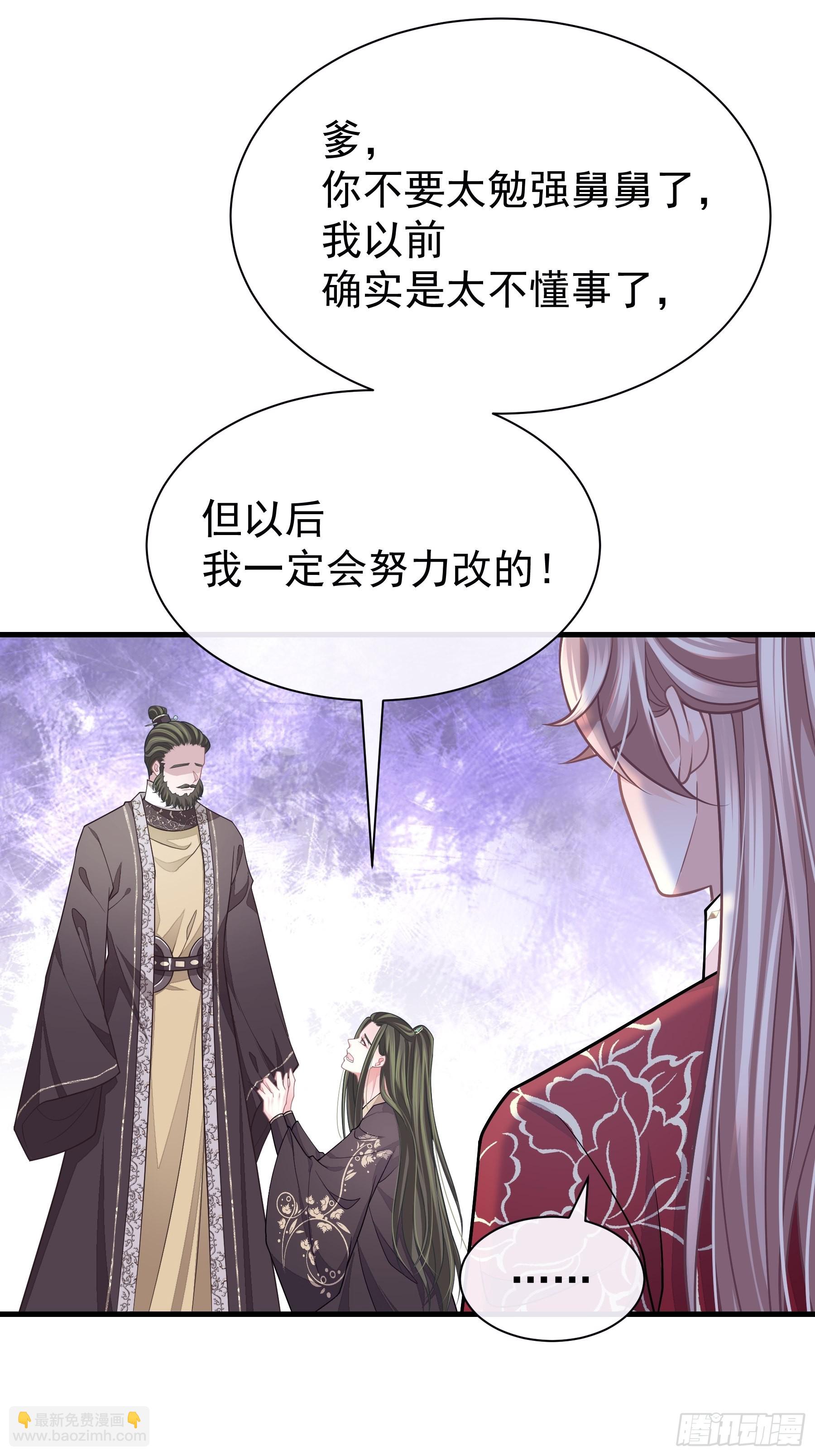 27-你就是俺亲儿子(1/2)-第55话