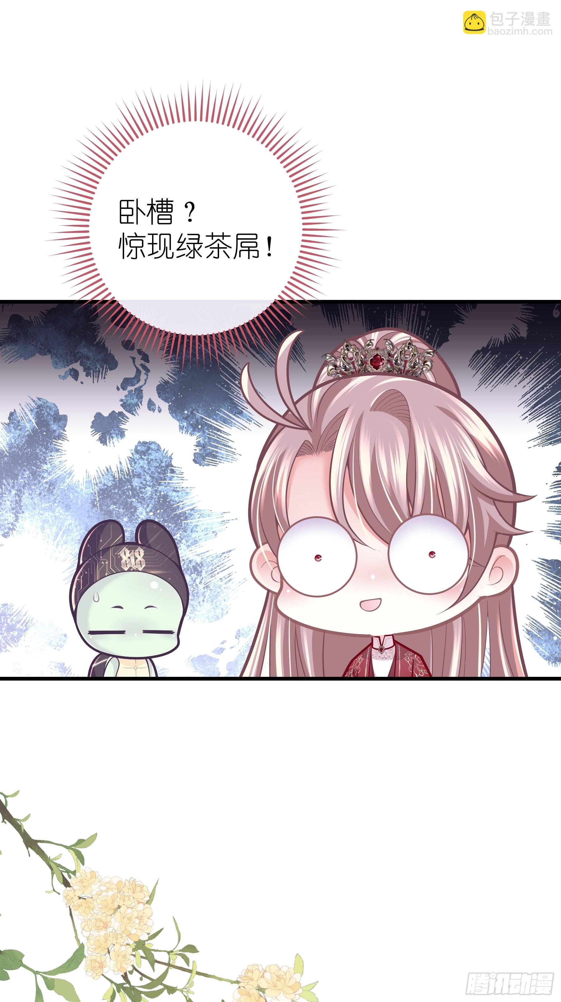 27-你就是俺亲儿子(1/2)-第55话