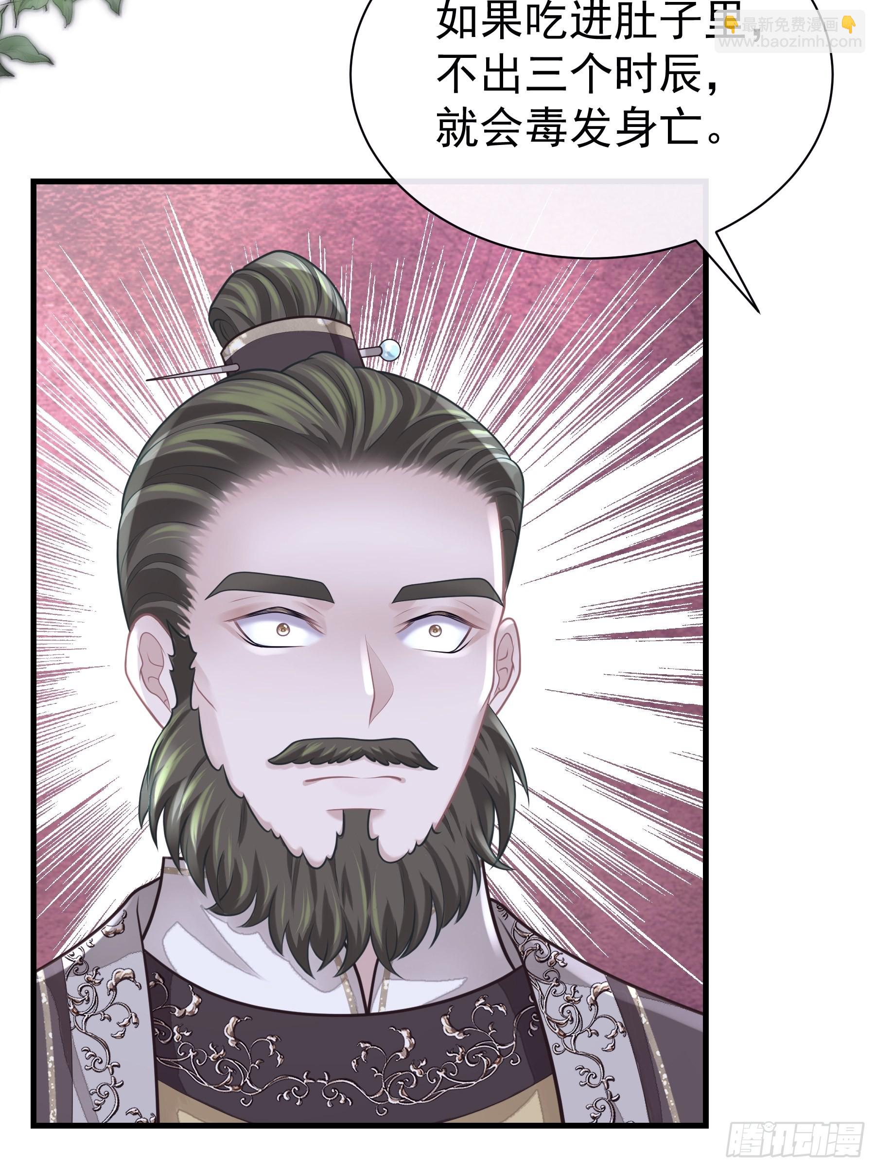 27-你就是俺亲儿子(1/2)-第55话