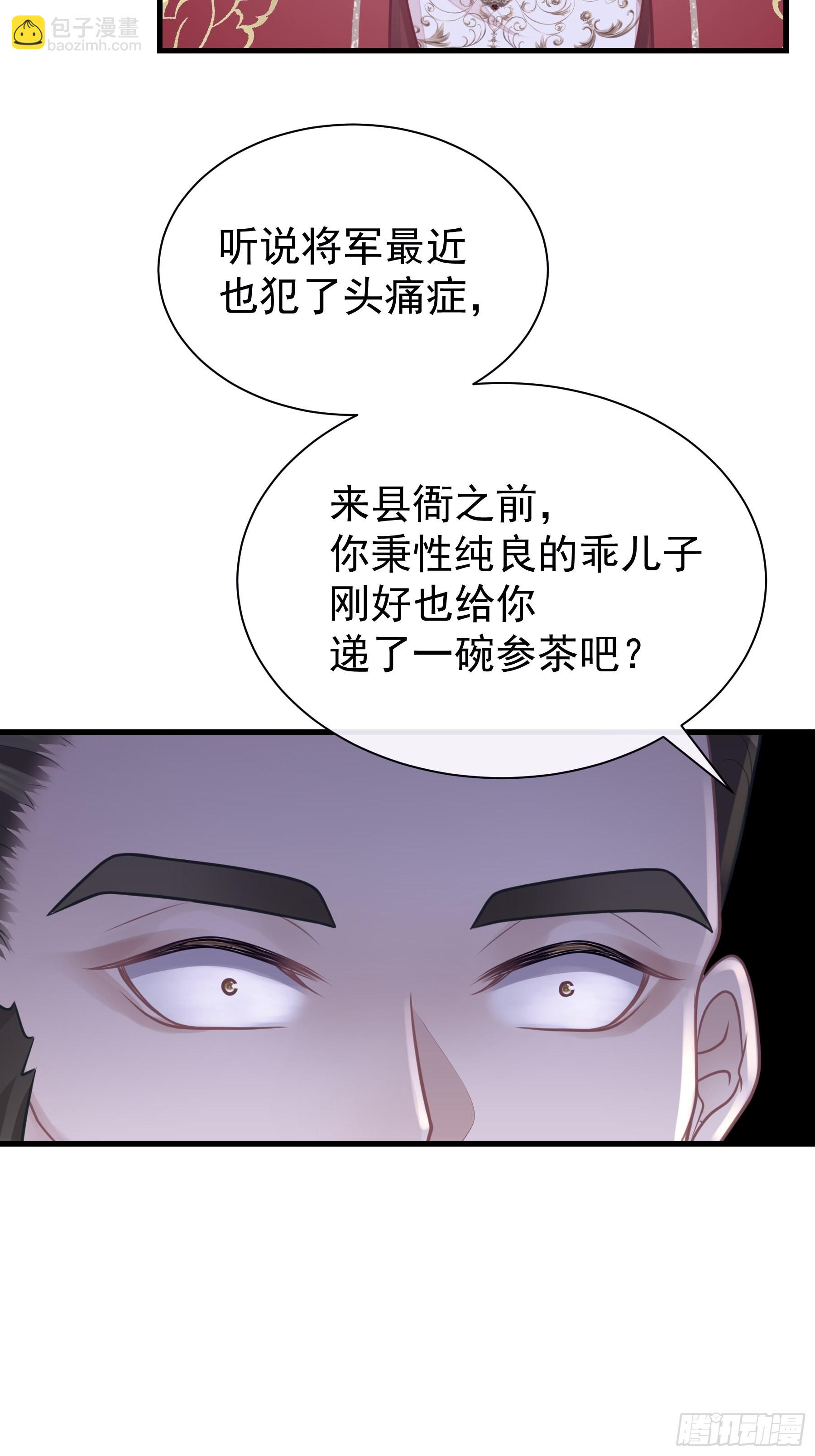 27-你就是俺亲儿子(1/2)-第55话