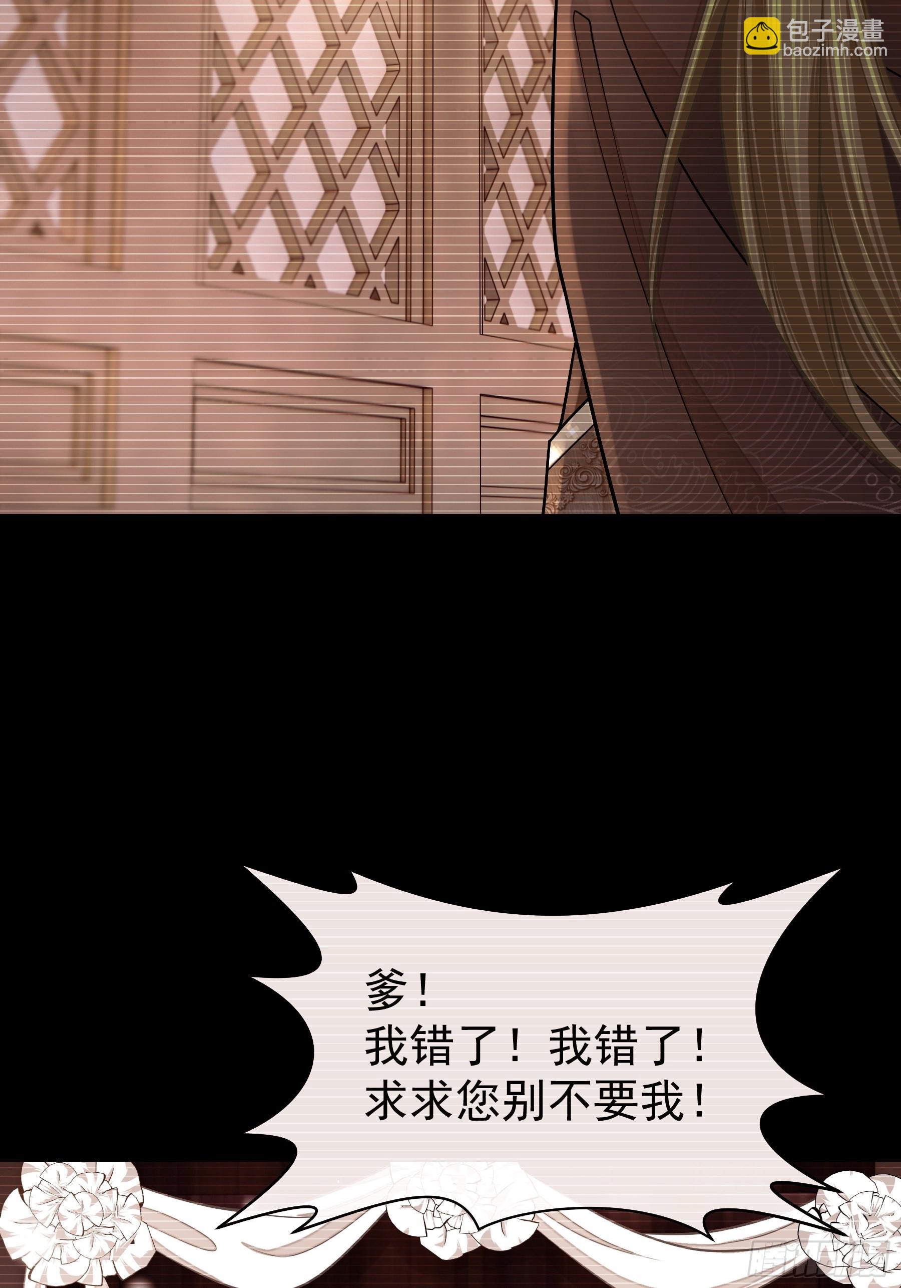 27-你就是俺亲儿子(1/2)-第55话