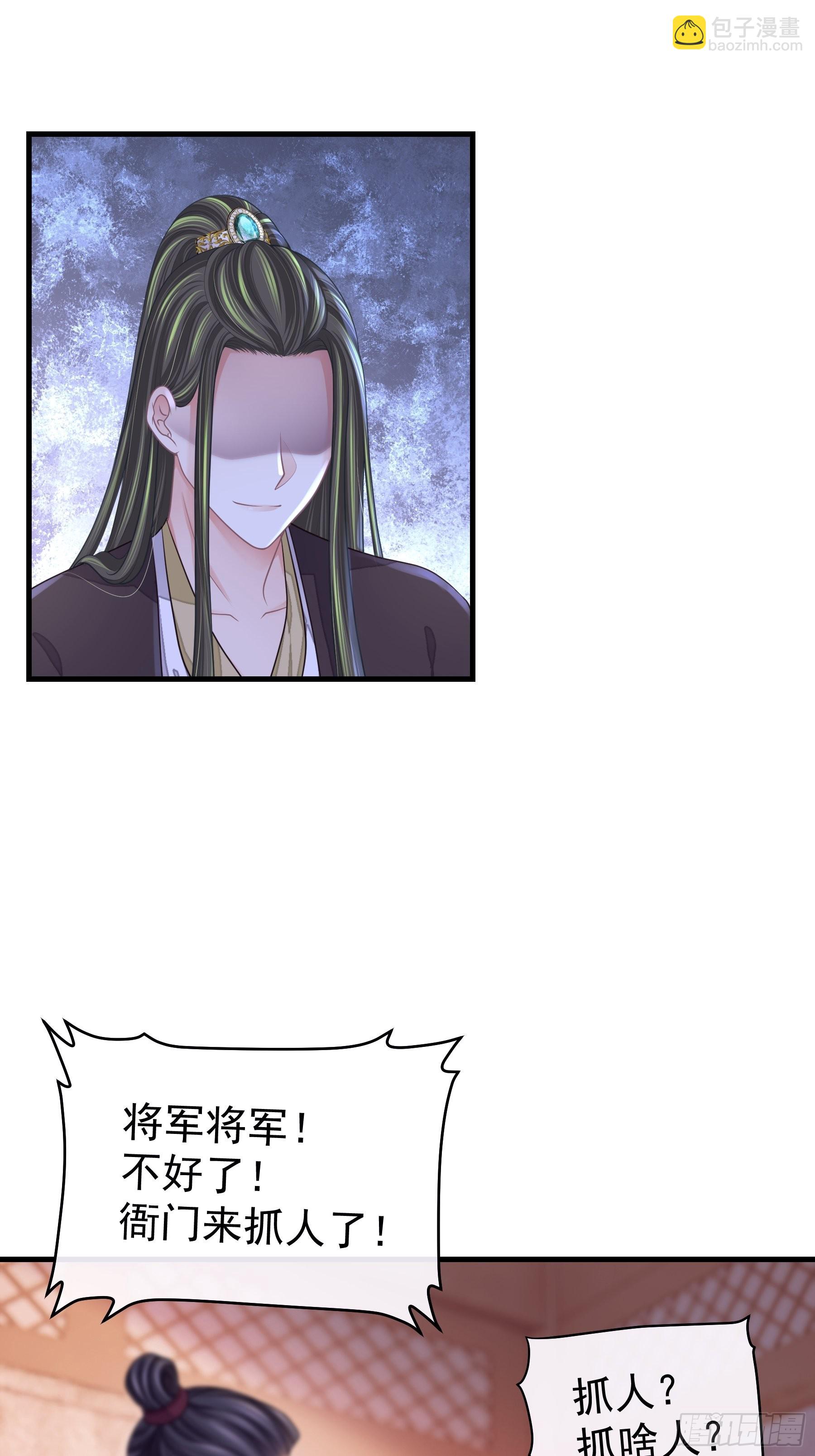 27-你就是俺亲儿子(1/2)-第55话