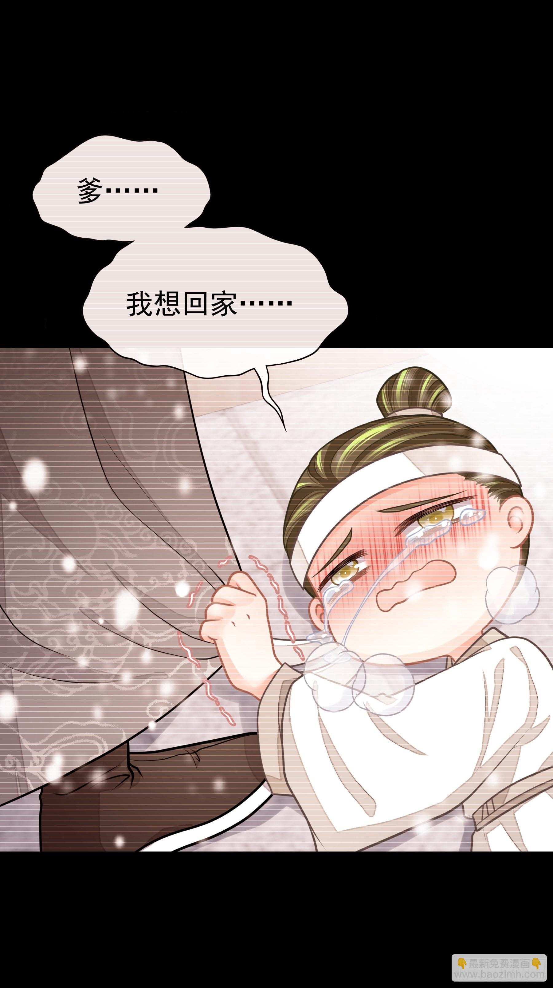 27-你就是俺亲儿子(1/2)-第55话