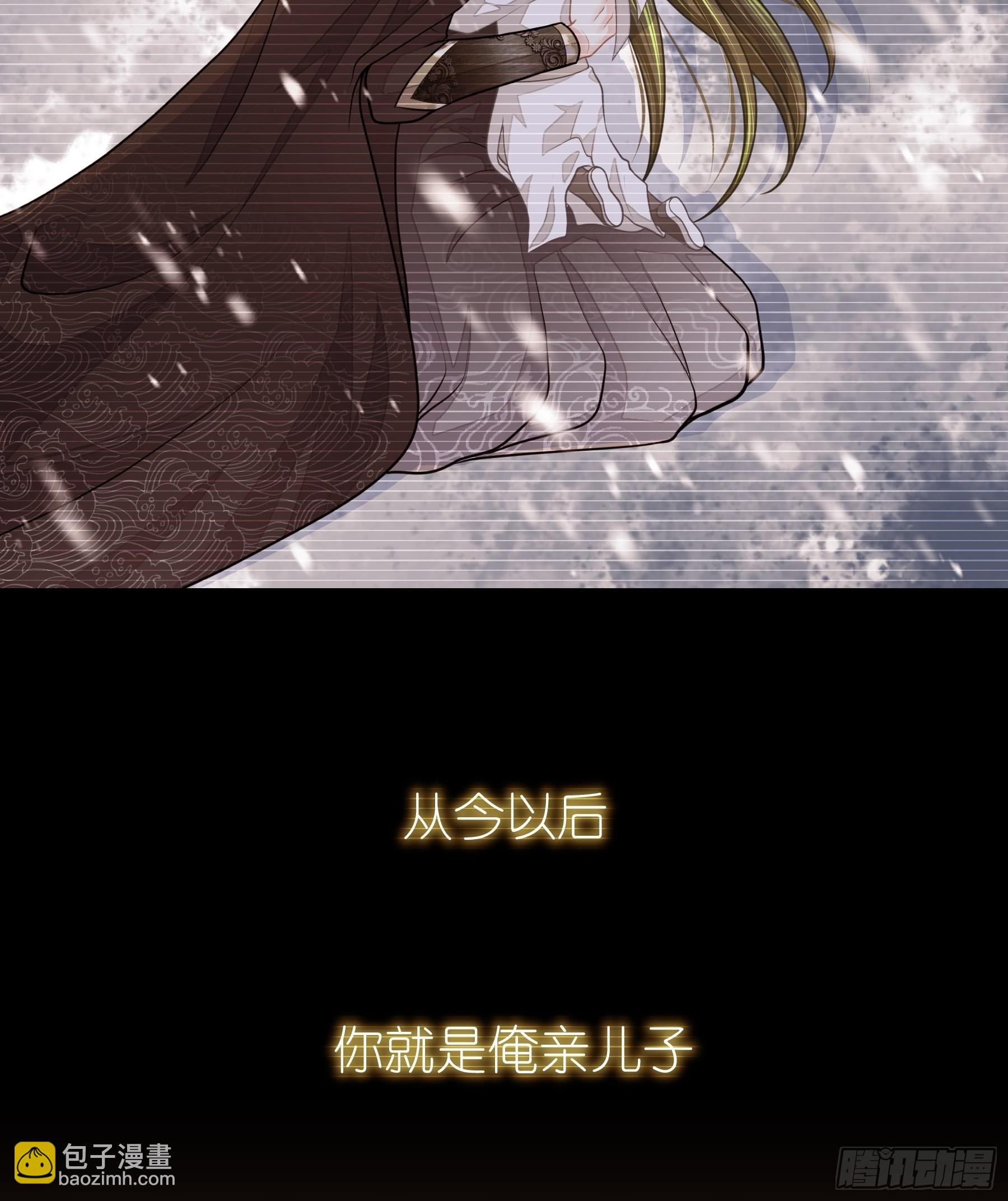 27-你就是俺亲儿子(1/2)-第55话