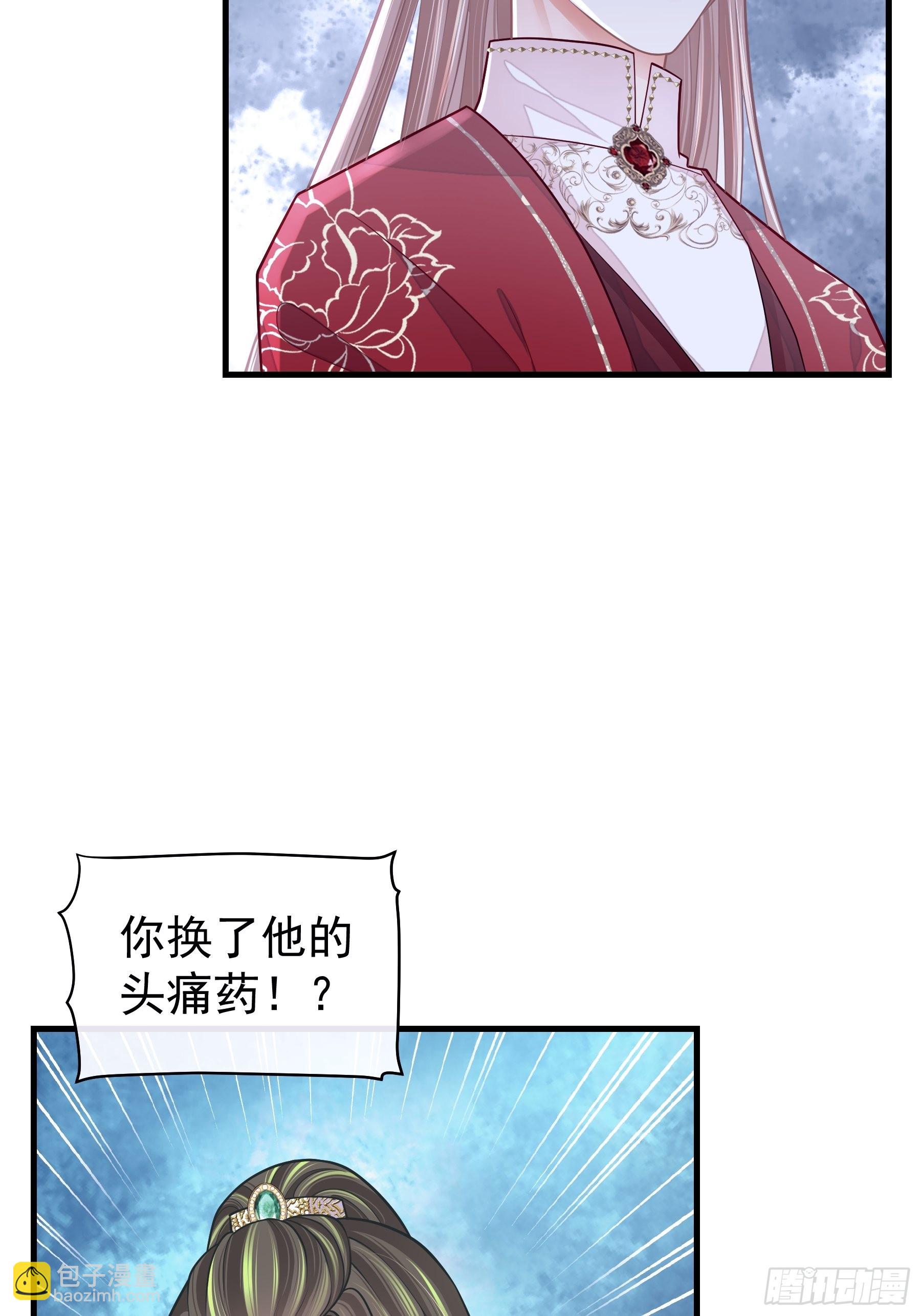 27-你就是俺亲儿子(1/2)-第55话