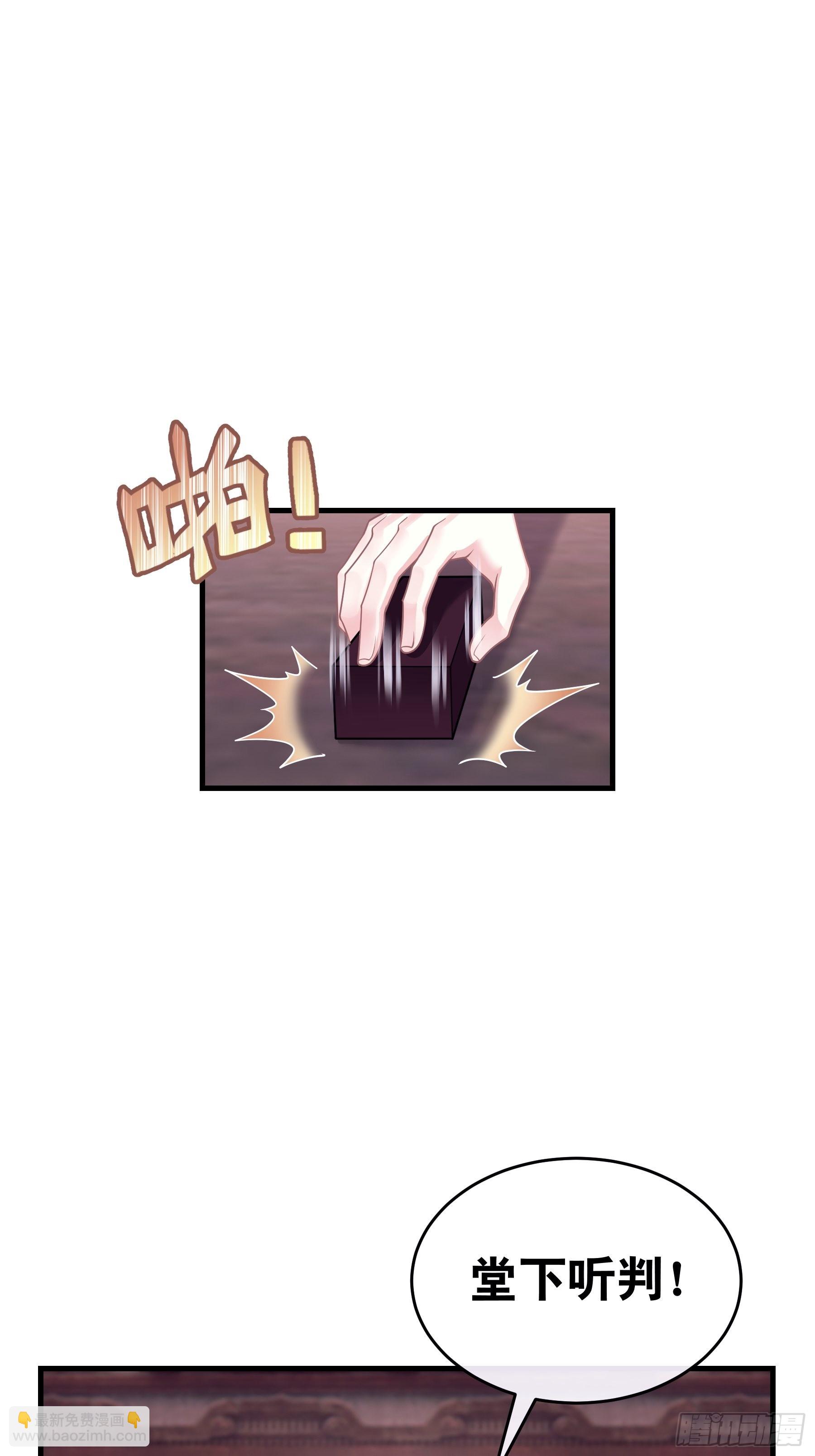 27-你就是俺亲儿子(1/2)-第55话