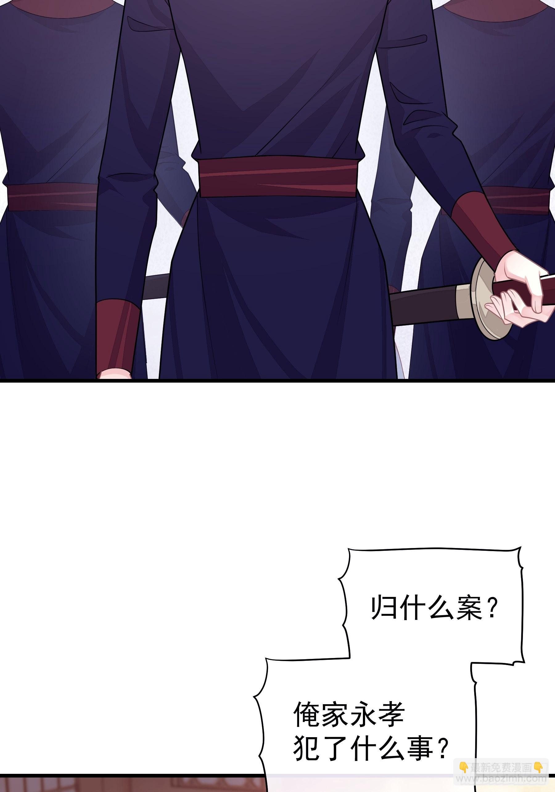 27-你就是俺亲儿子(1/2)-第55话