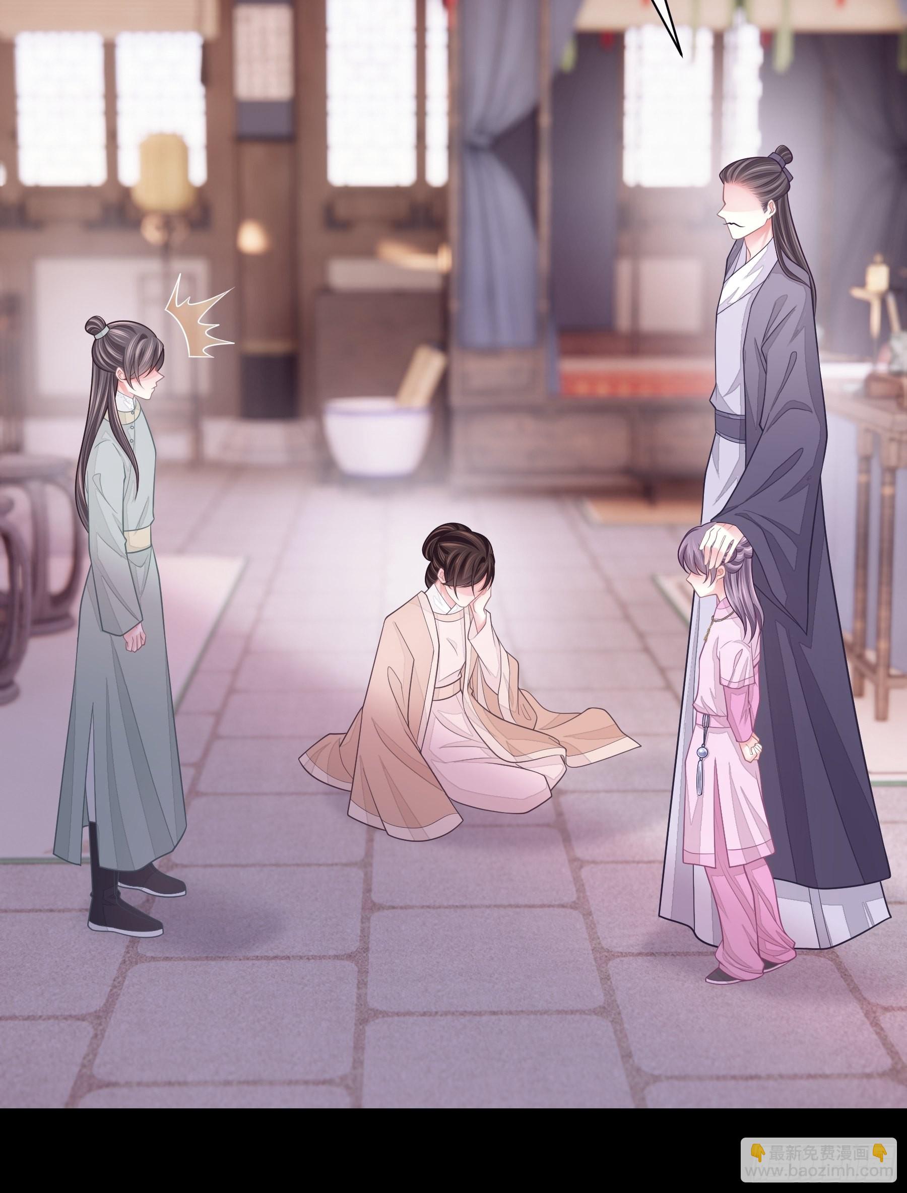 29-他只是我的工具而已(1/2)-第57话